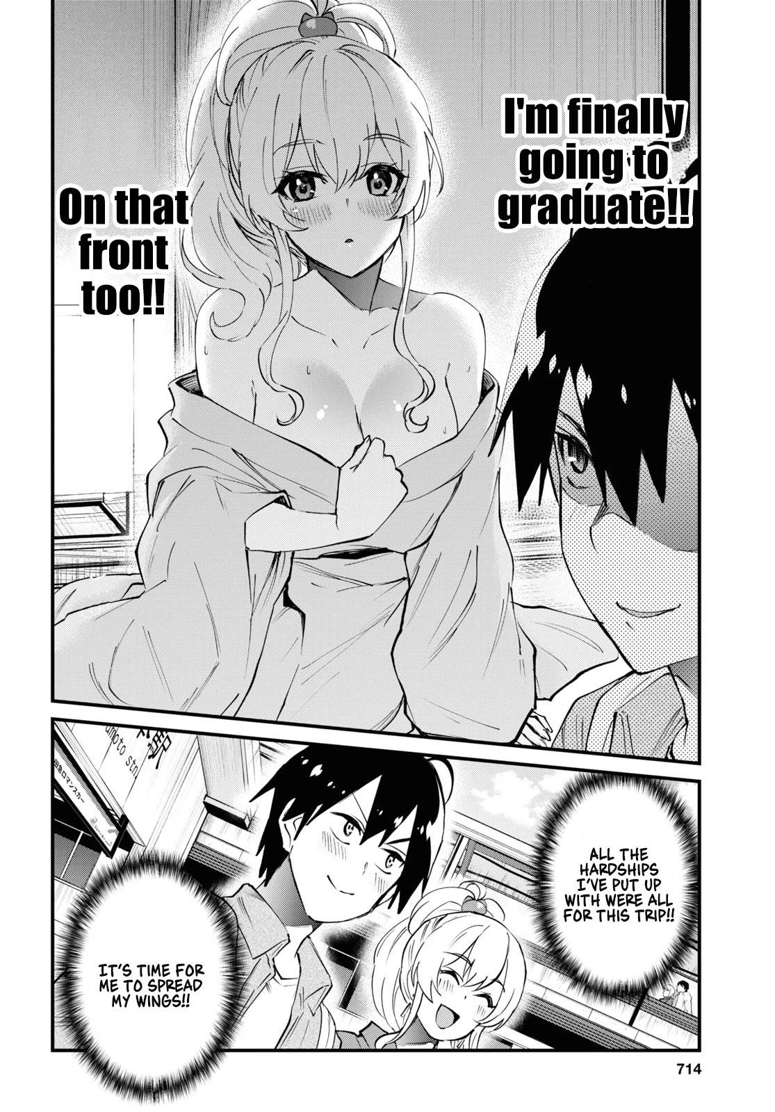 Page 7 of Chapter 125