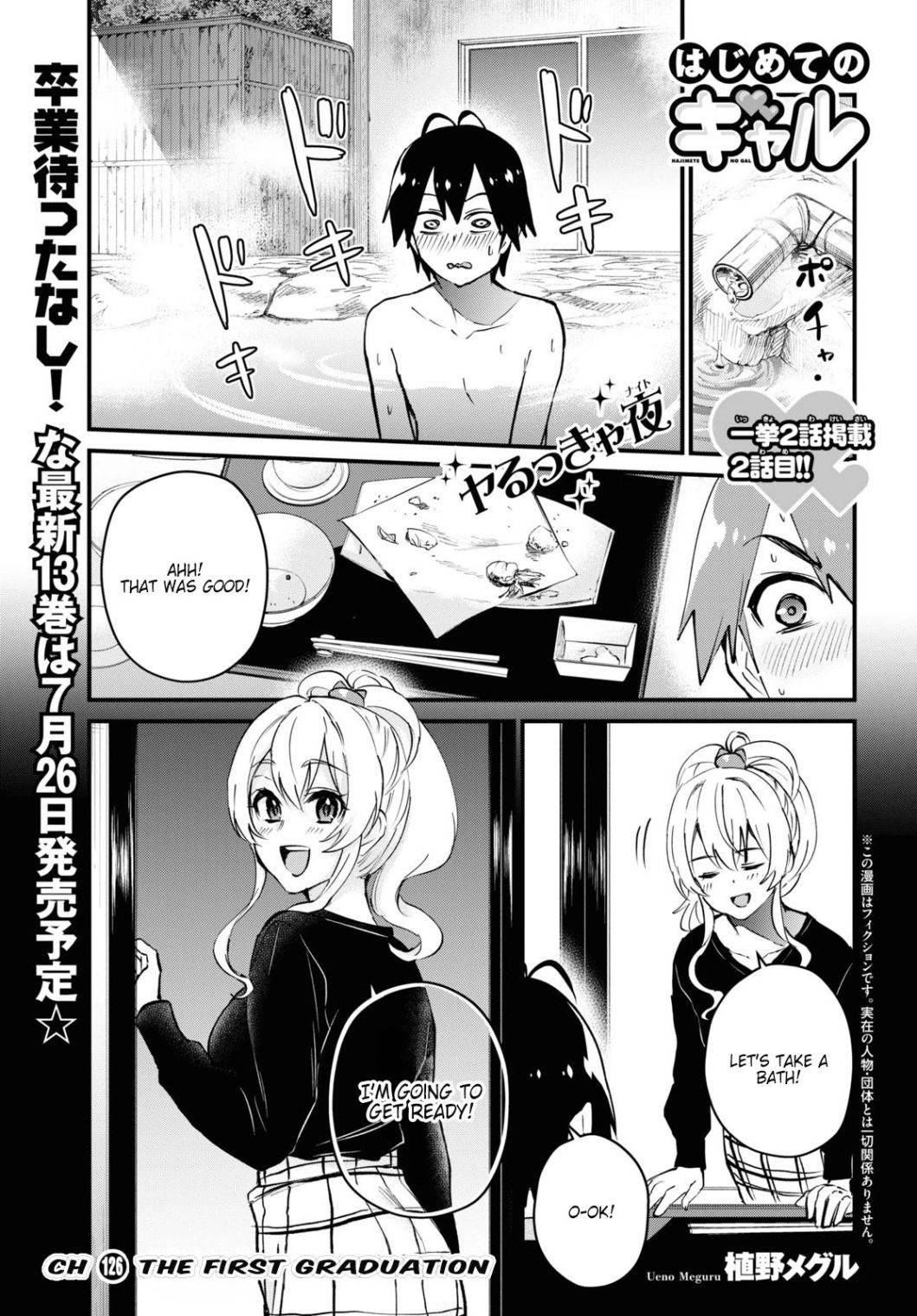 Page 1 of Chapter 126
