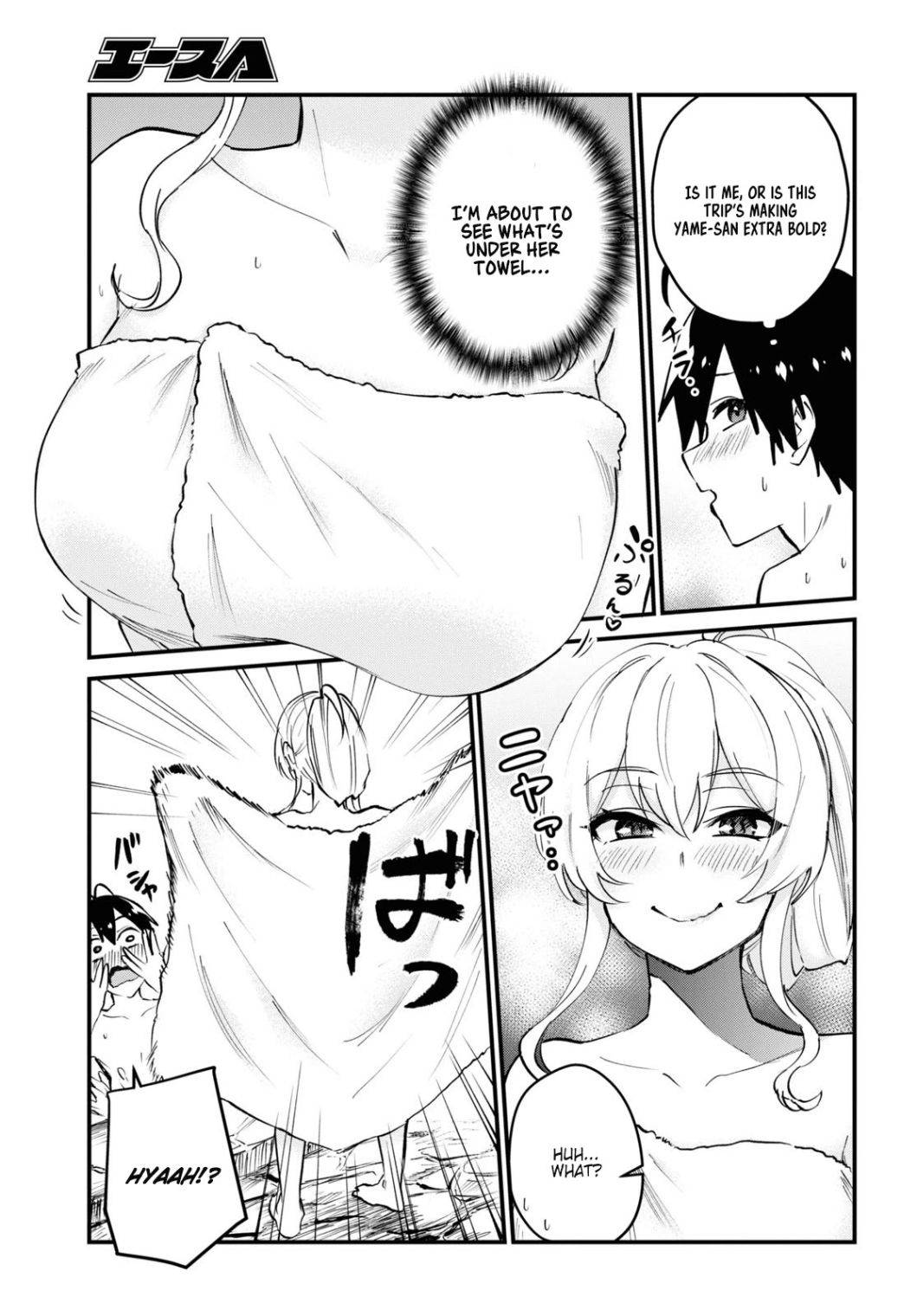 Page 3 of Chapter 126