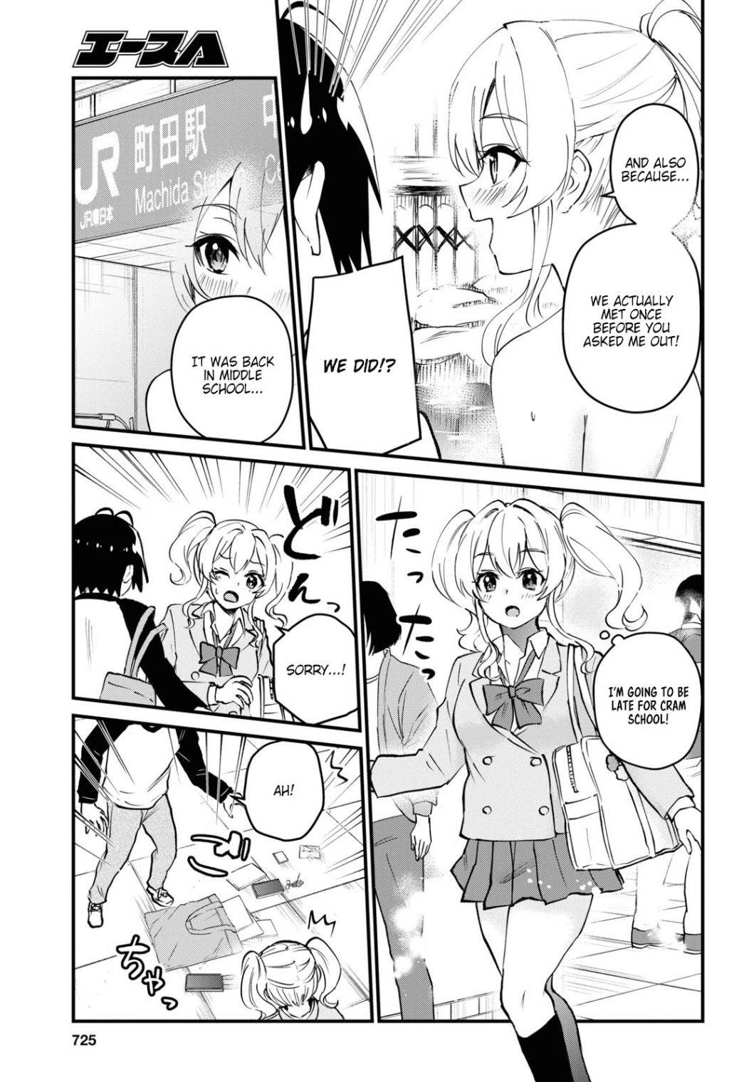 Page 7 of Chapter 126