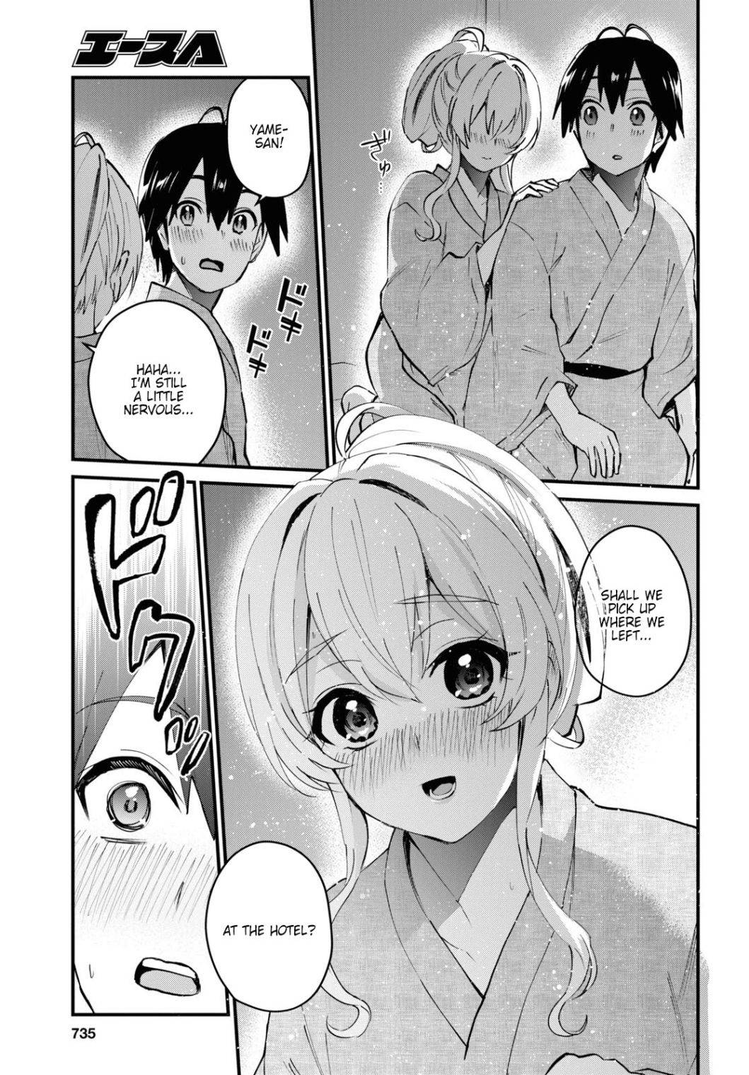 Page 17 of Chapter 126