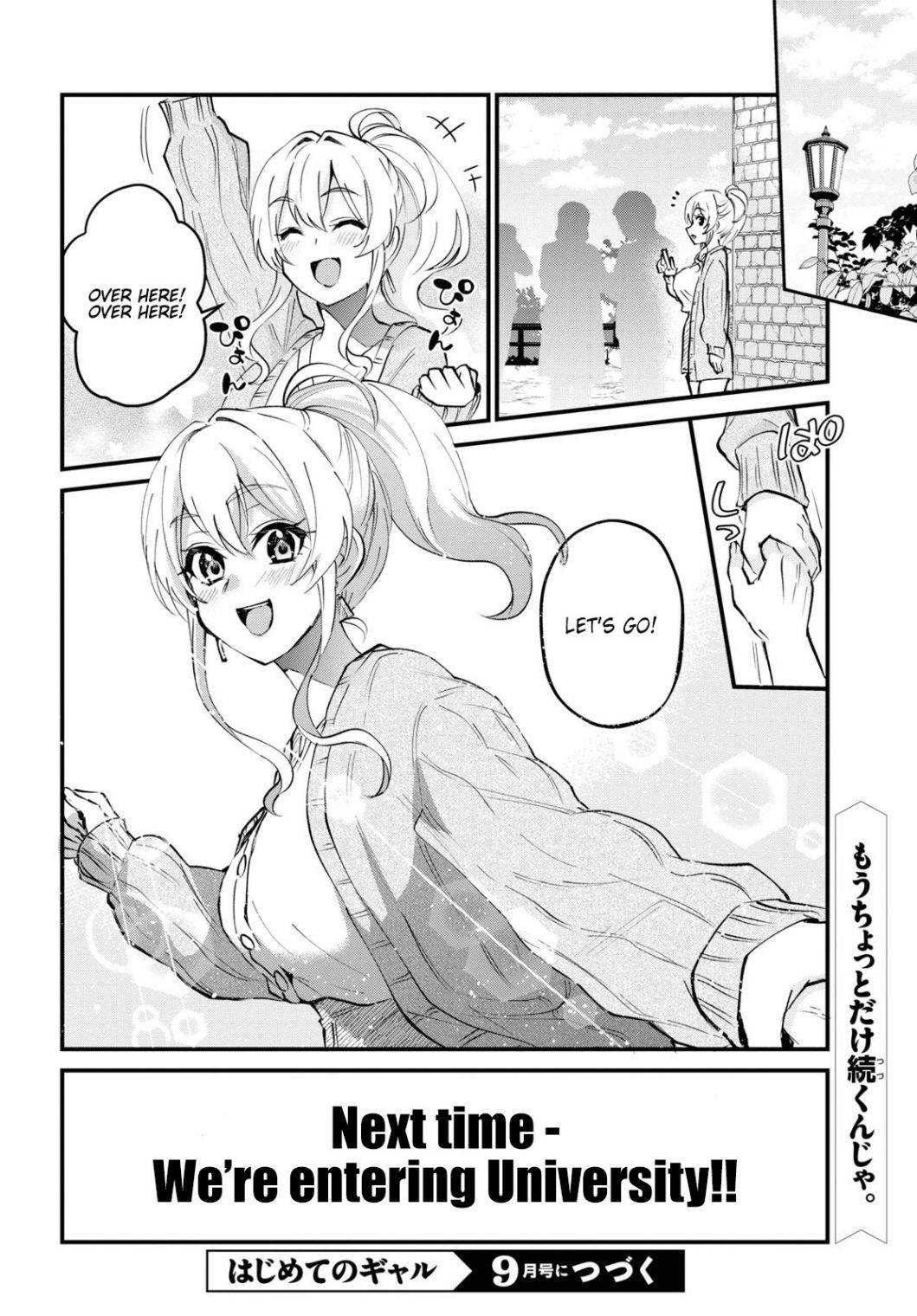 Page 23 of Chapter 126