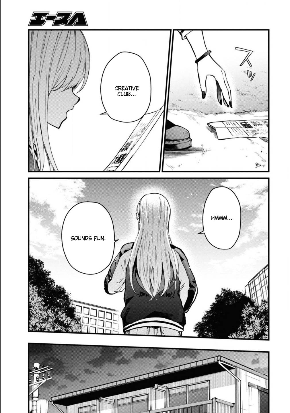 Page 14 of Chapter 127