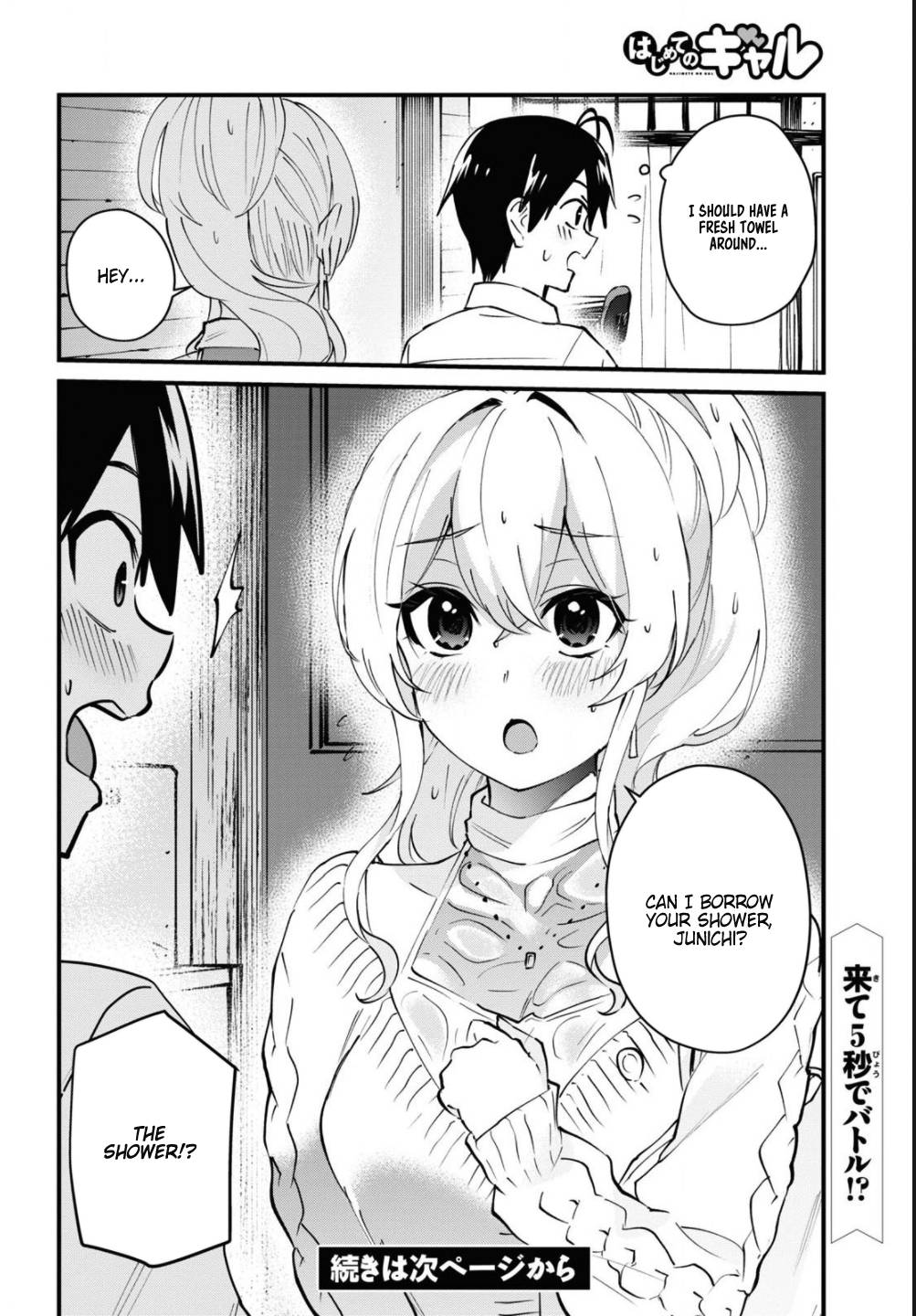 Page 17 of Chapter 127