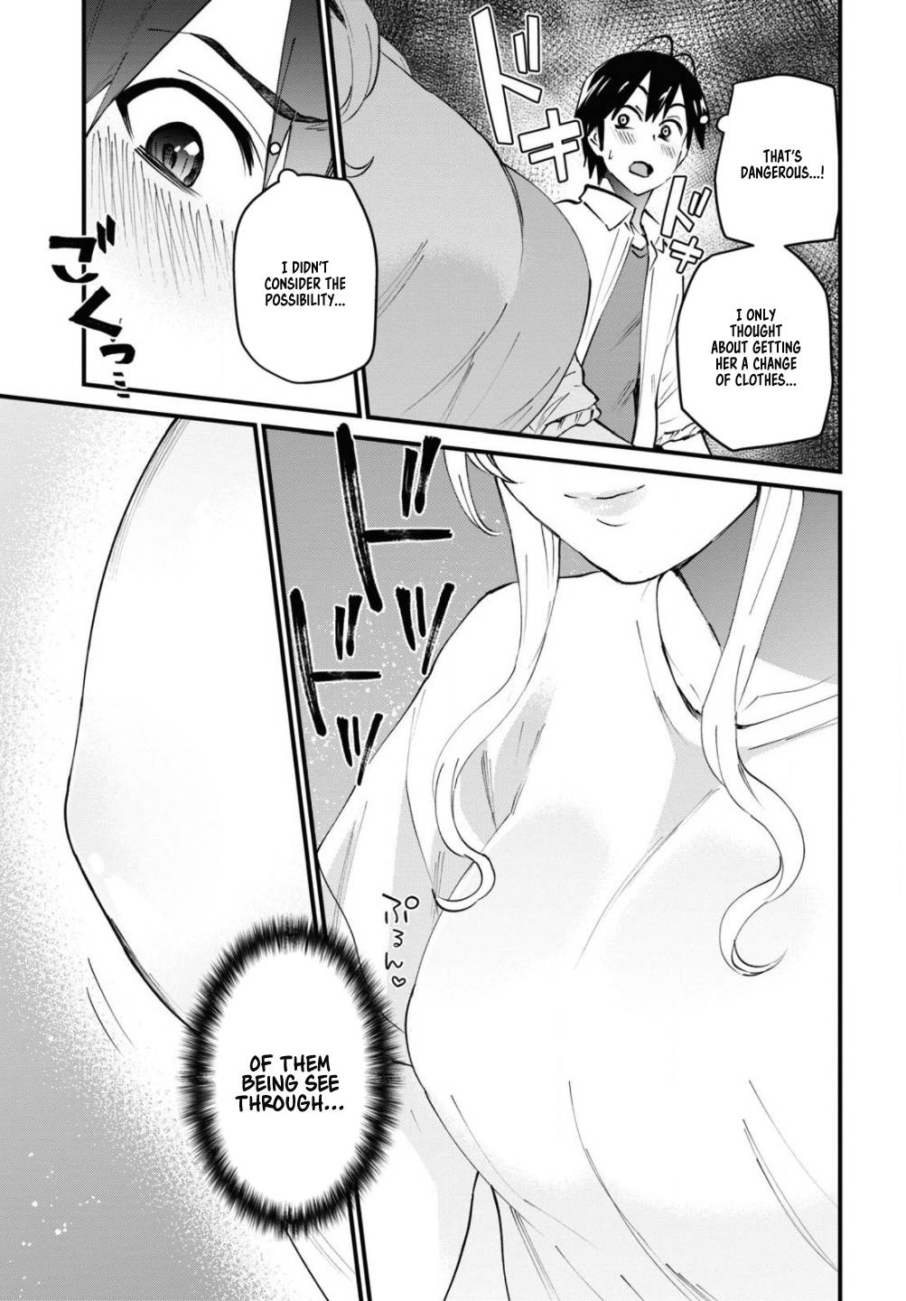 Page 7 of Chapter 128