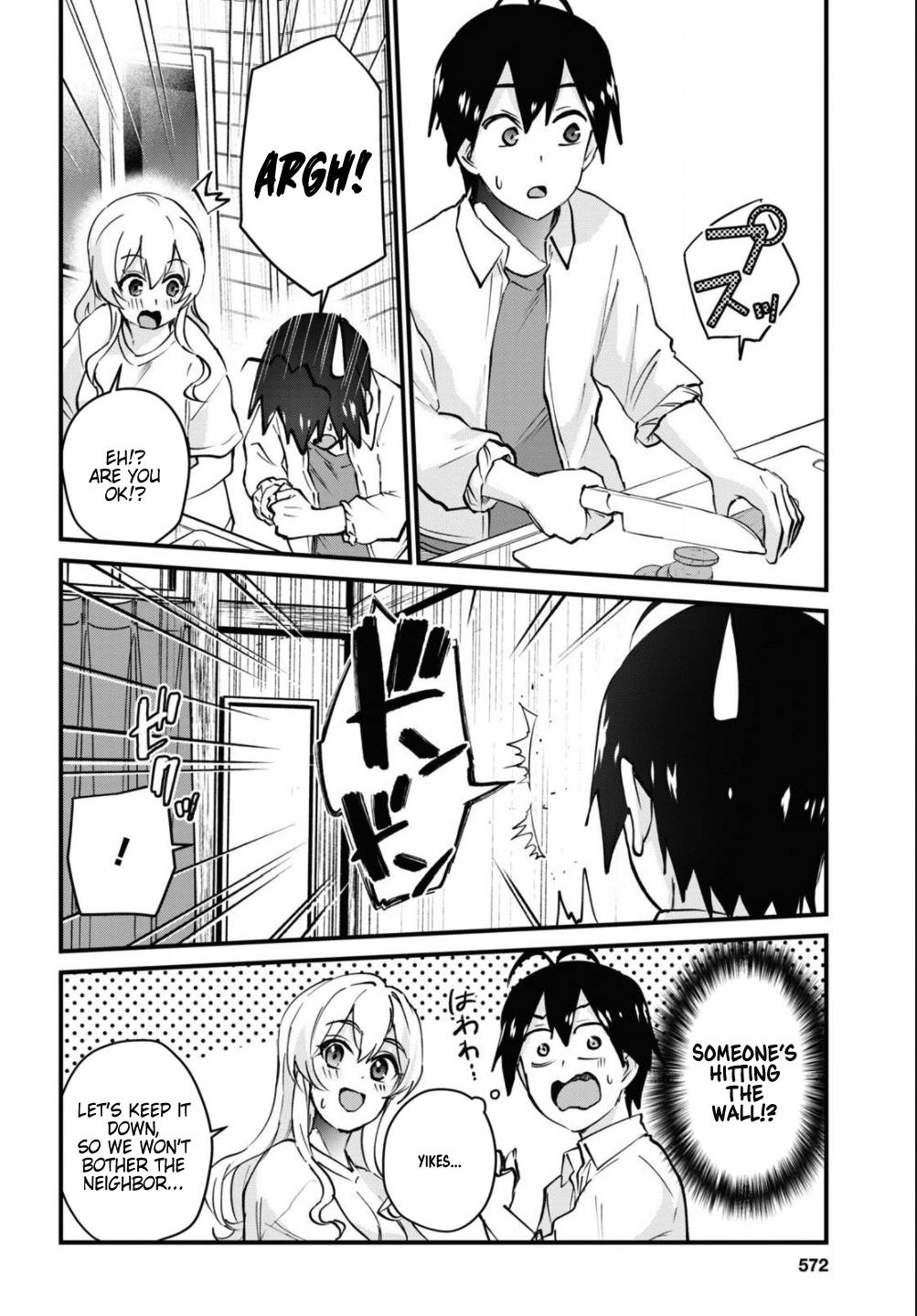Page 8 of Chapter 128