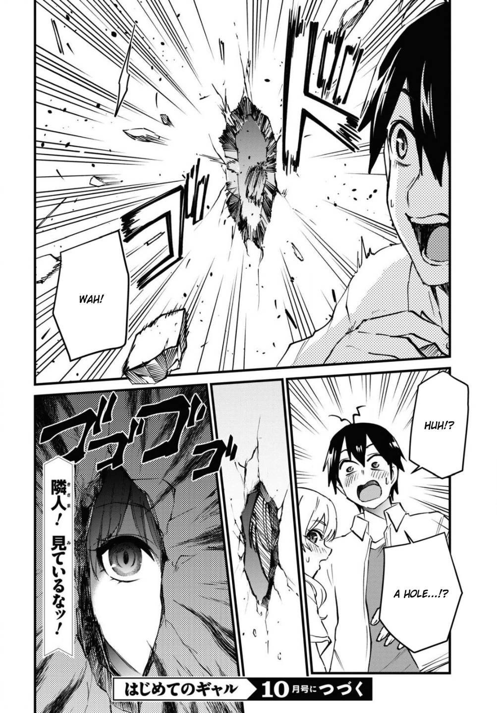 Page 16 of Chapter 128