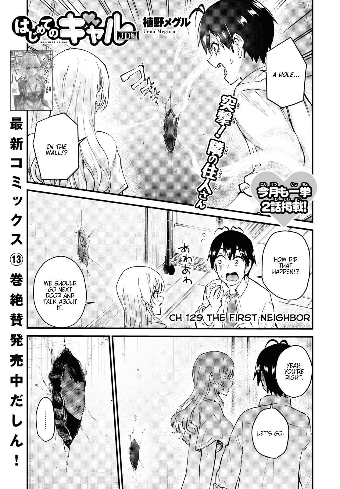 Page 2 of Chapter 129