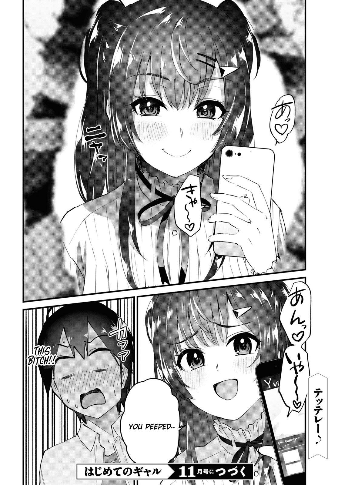 Page 27 of Chapter 129