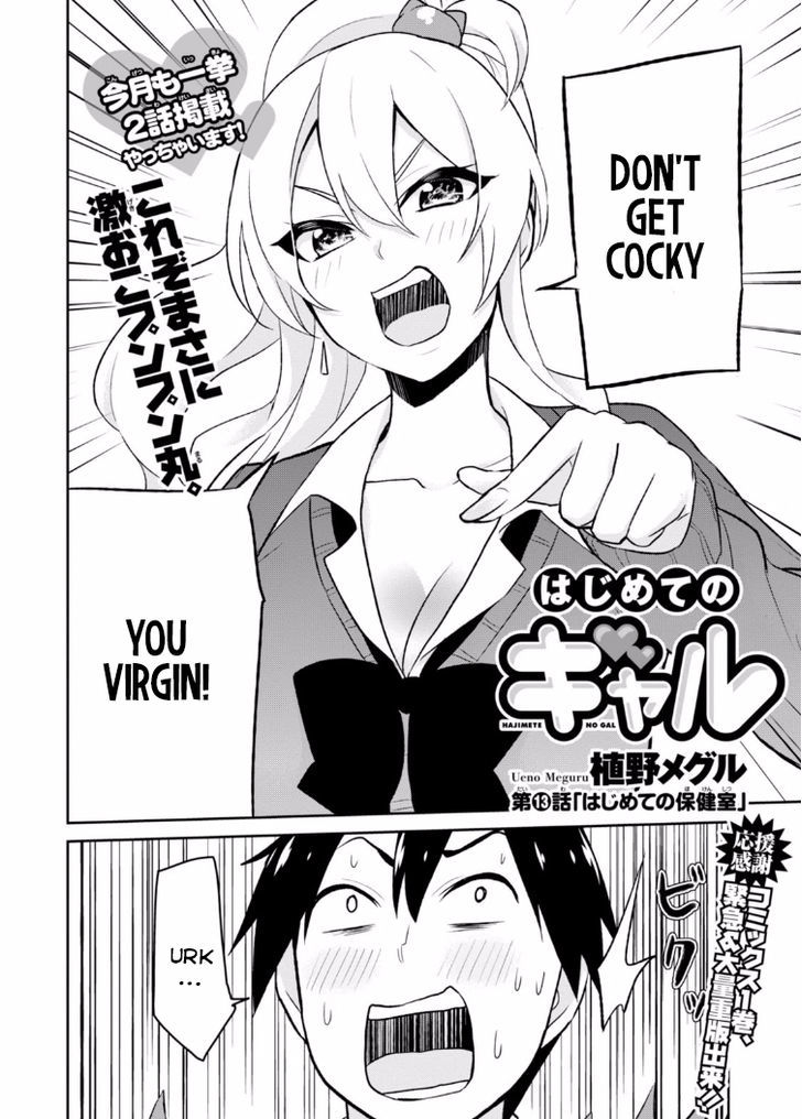 Page 3 of Chapter 13