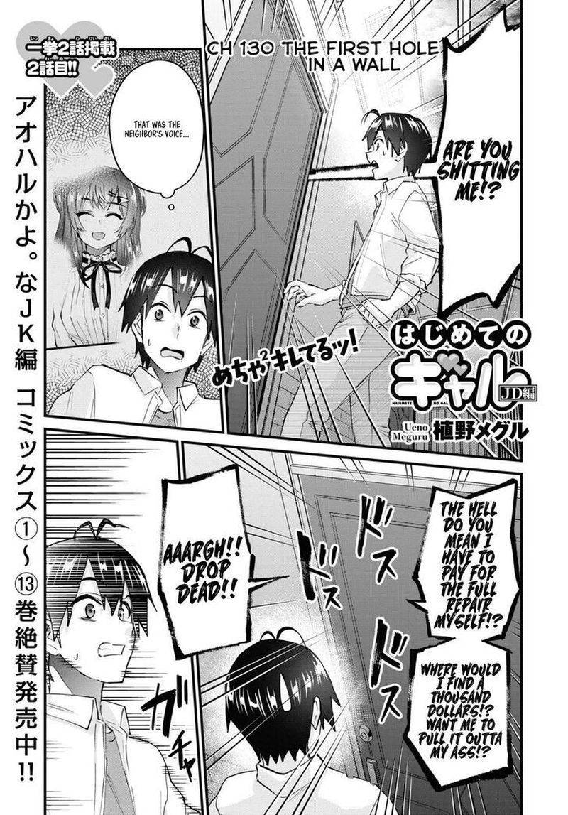 Page 1 of Chapter 130