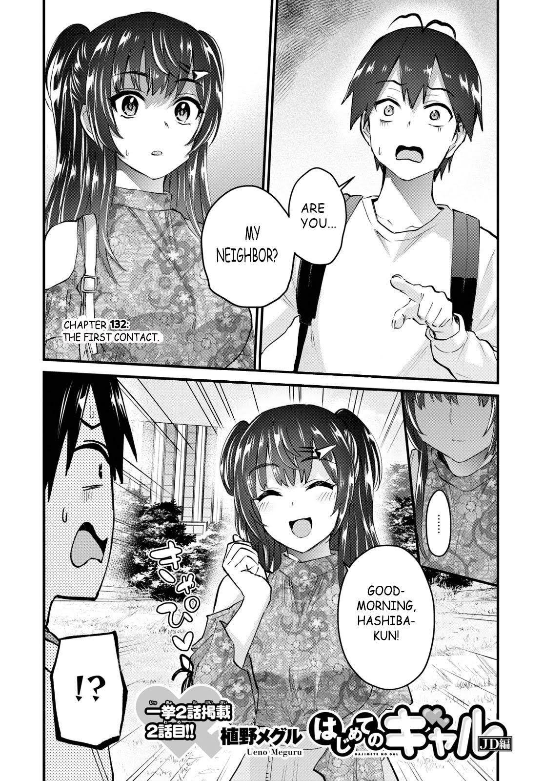 Page 1 of Chapter 132