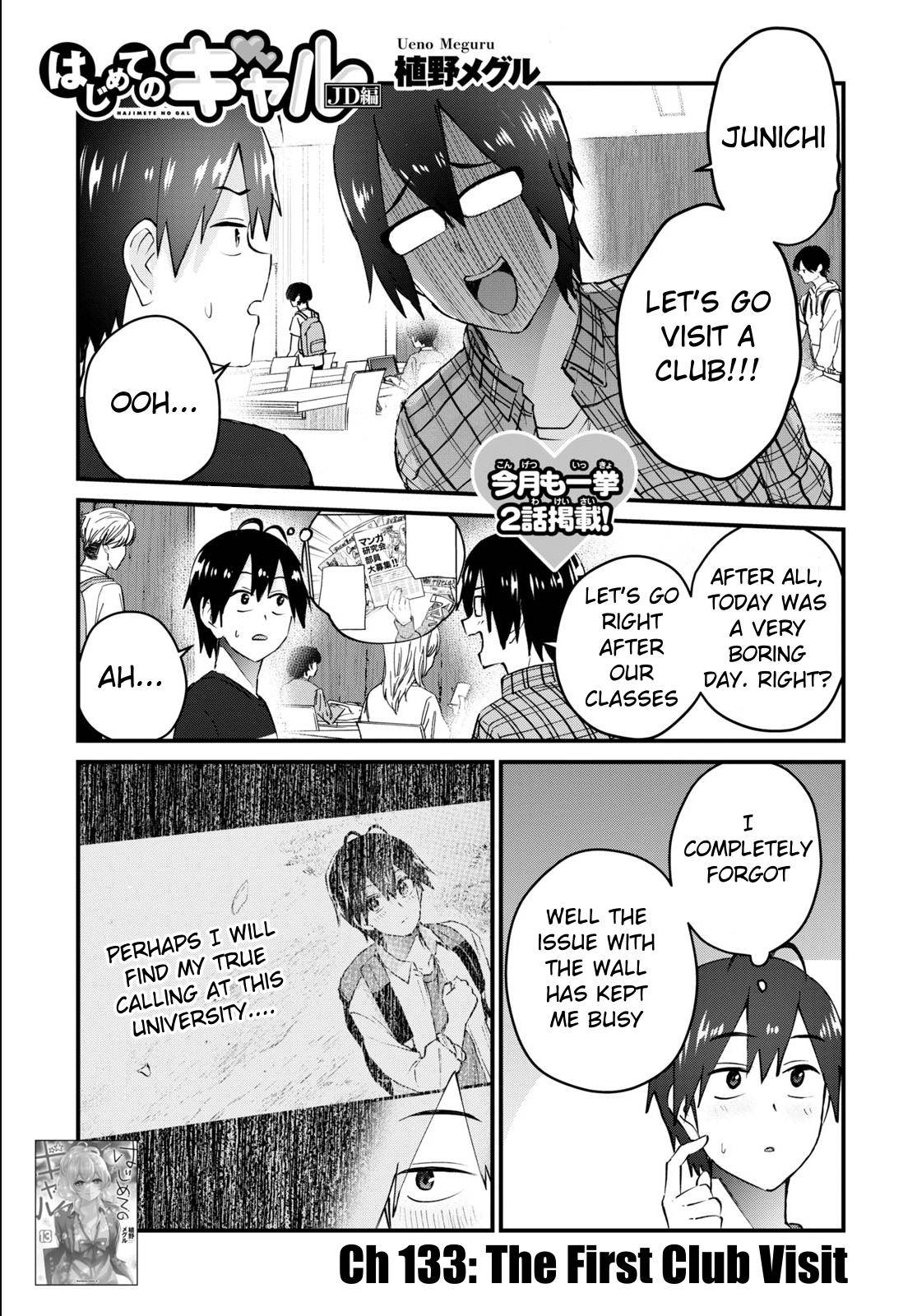 Page 2 of Chapter 133