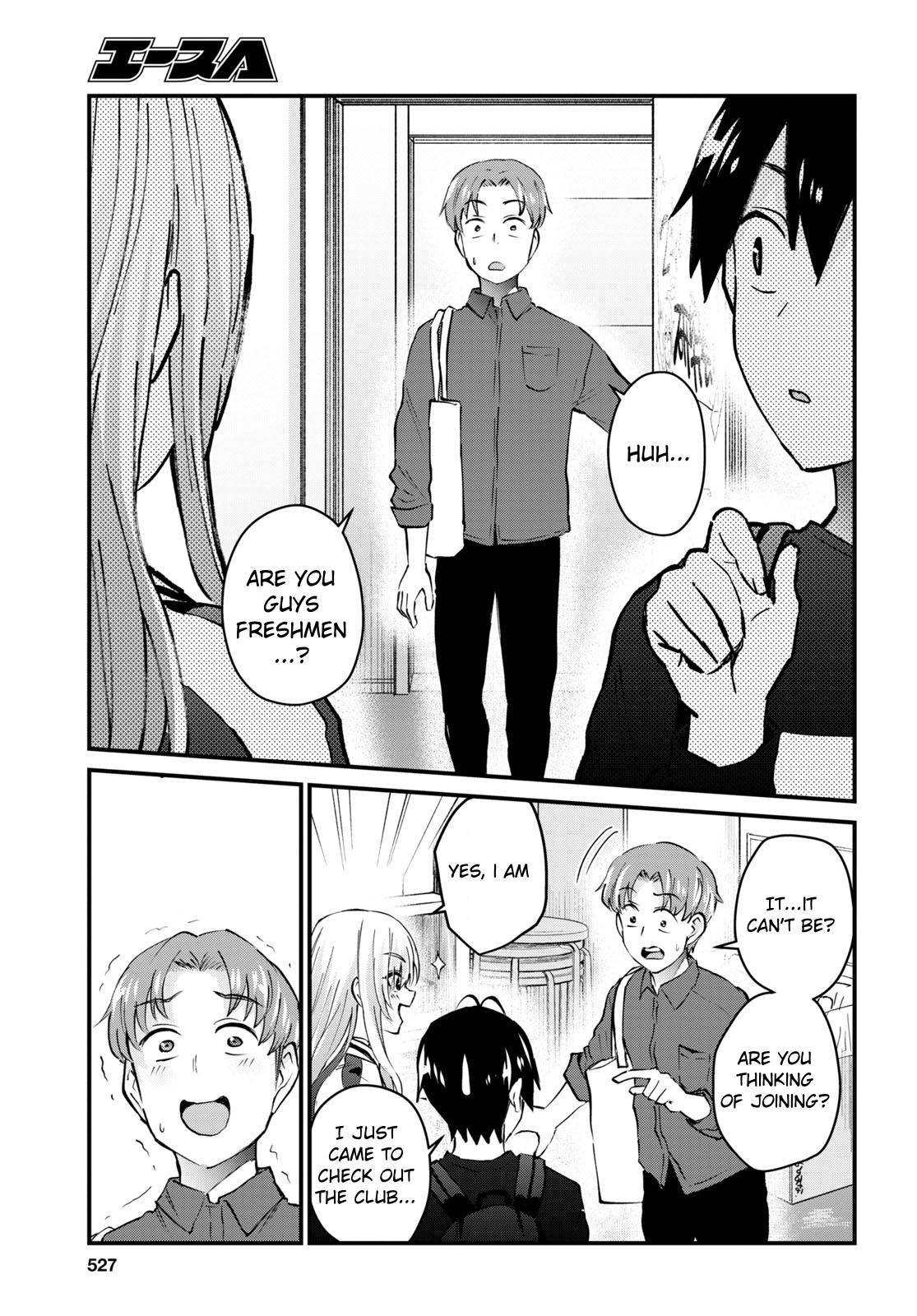Page 14 of Chapter 133