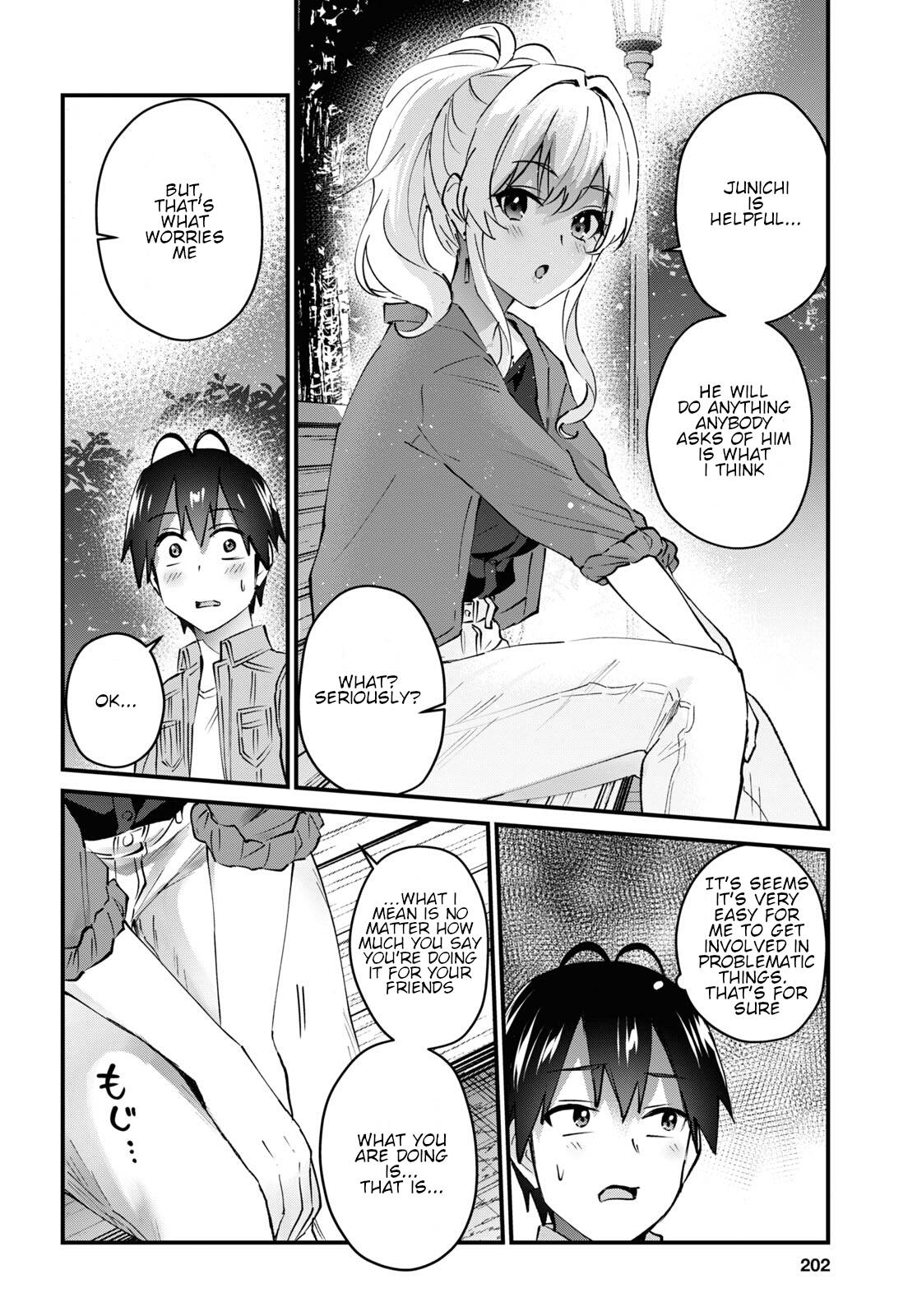 Page 7 of Chapter 137