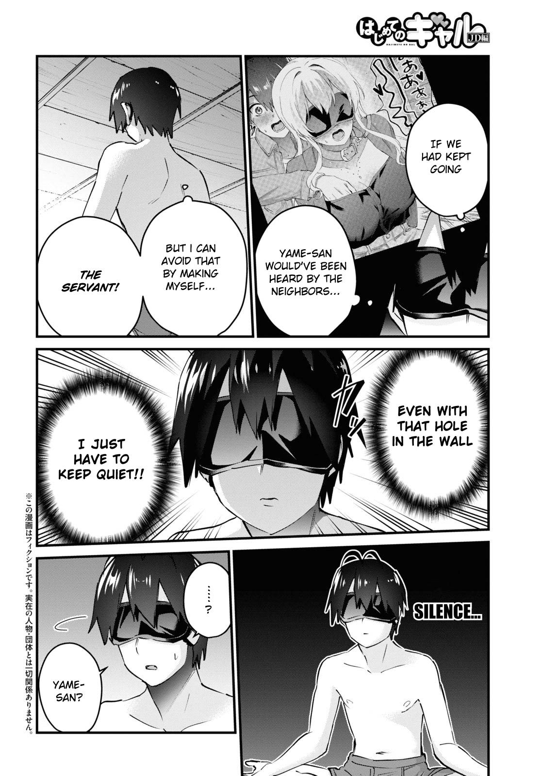 Page 3 of Chapter 139