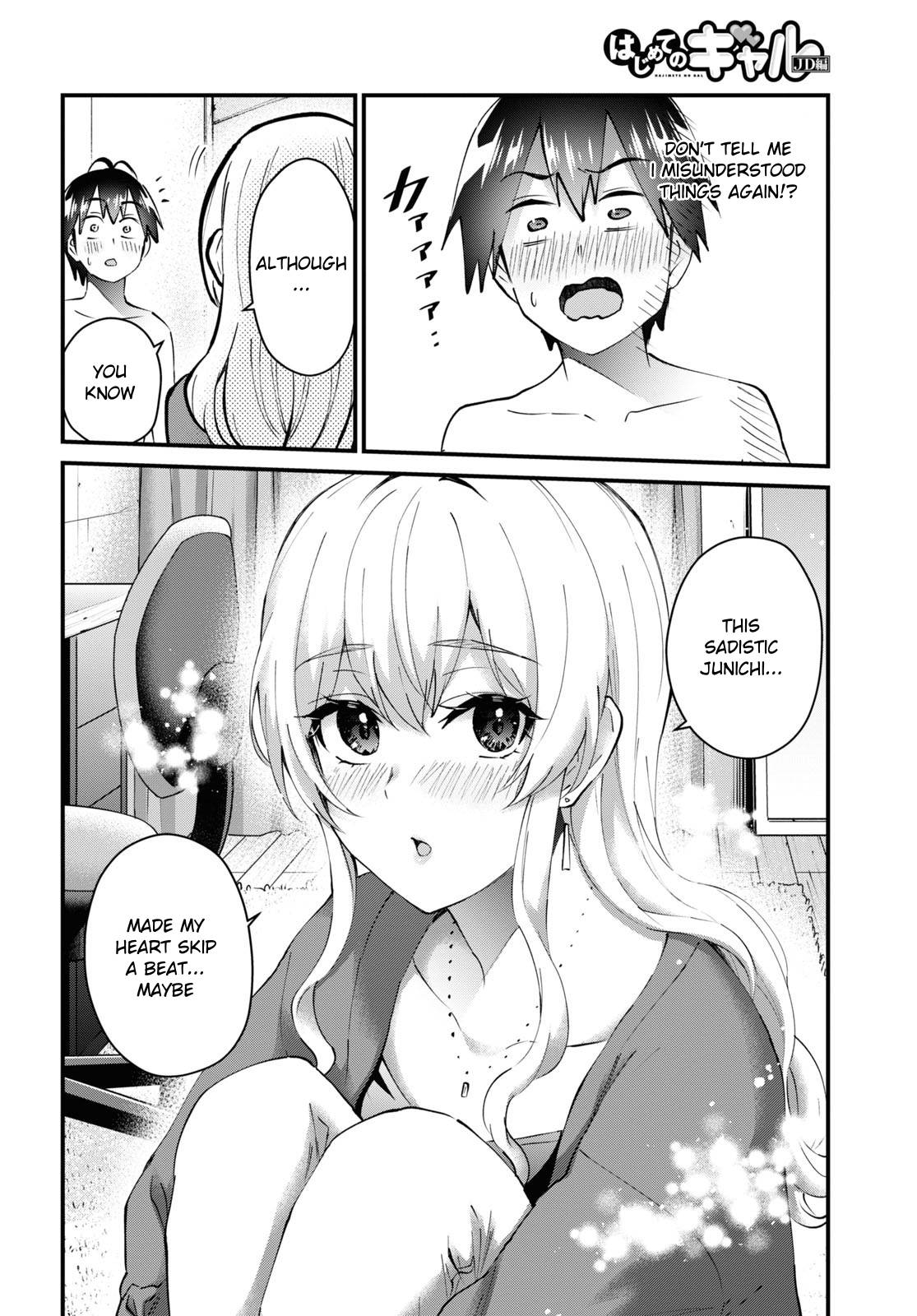 Page 15 of Chapter 139