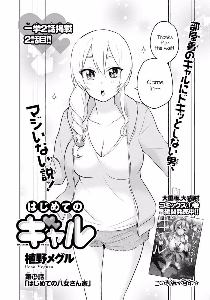 Page 3 of Chapter 14