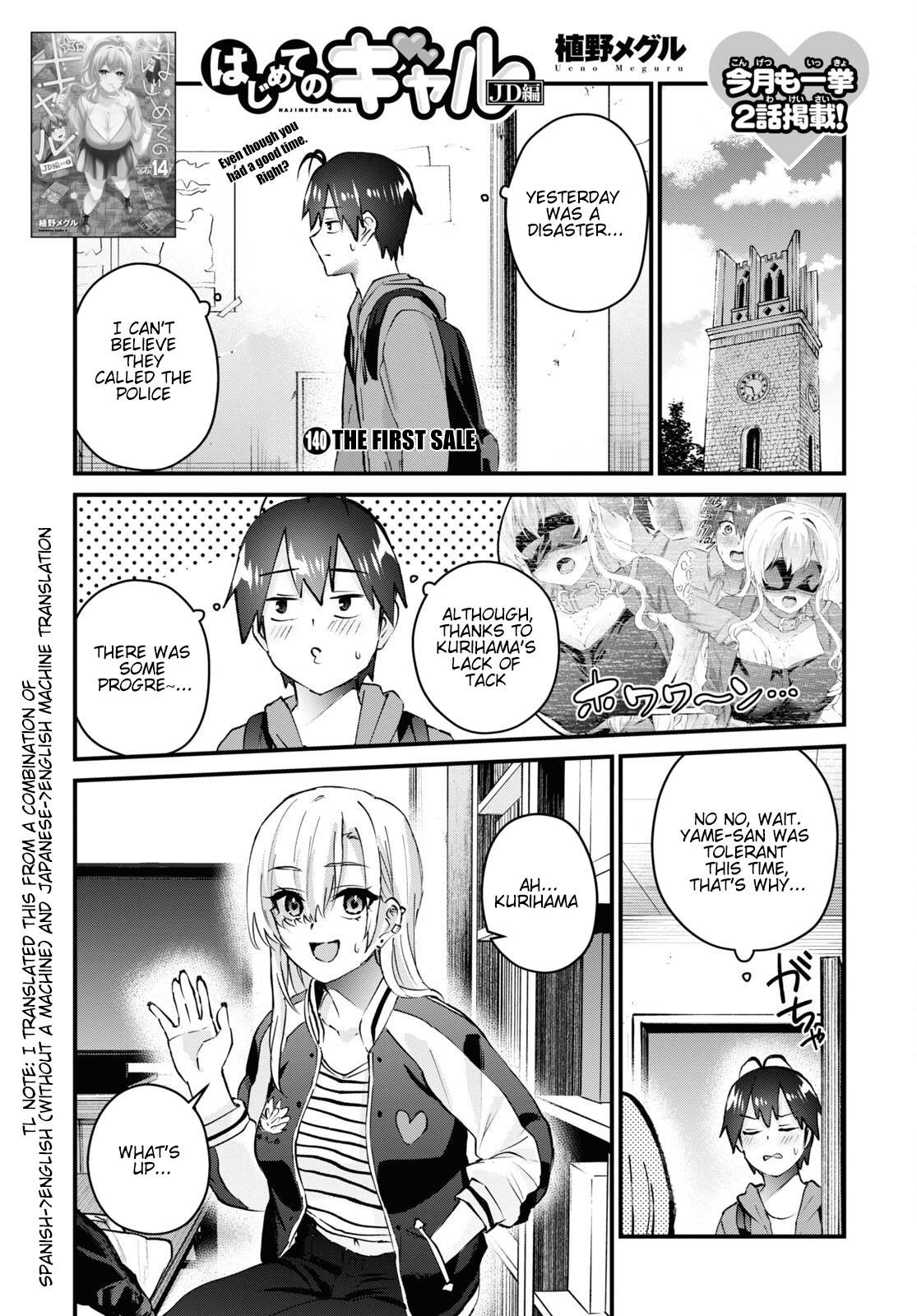 Page 2 of Chapter 140