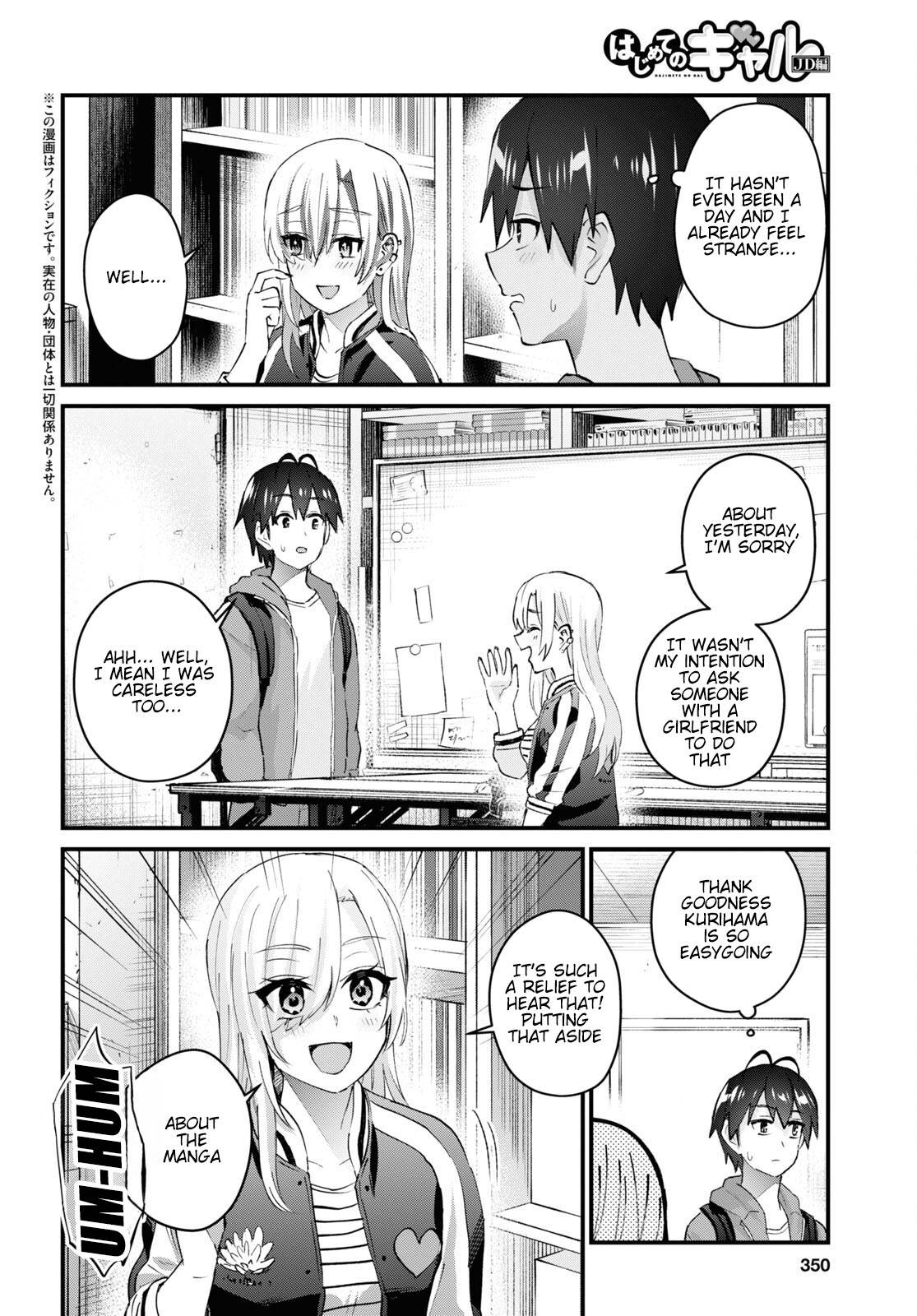 Page 3 of Chapter 140
