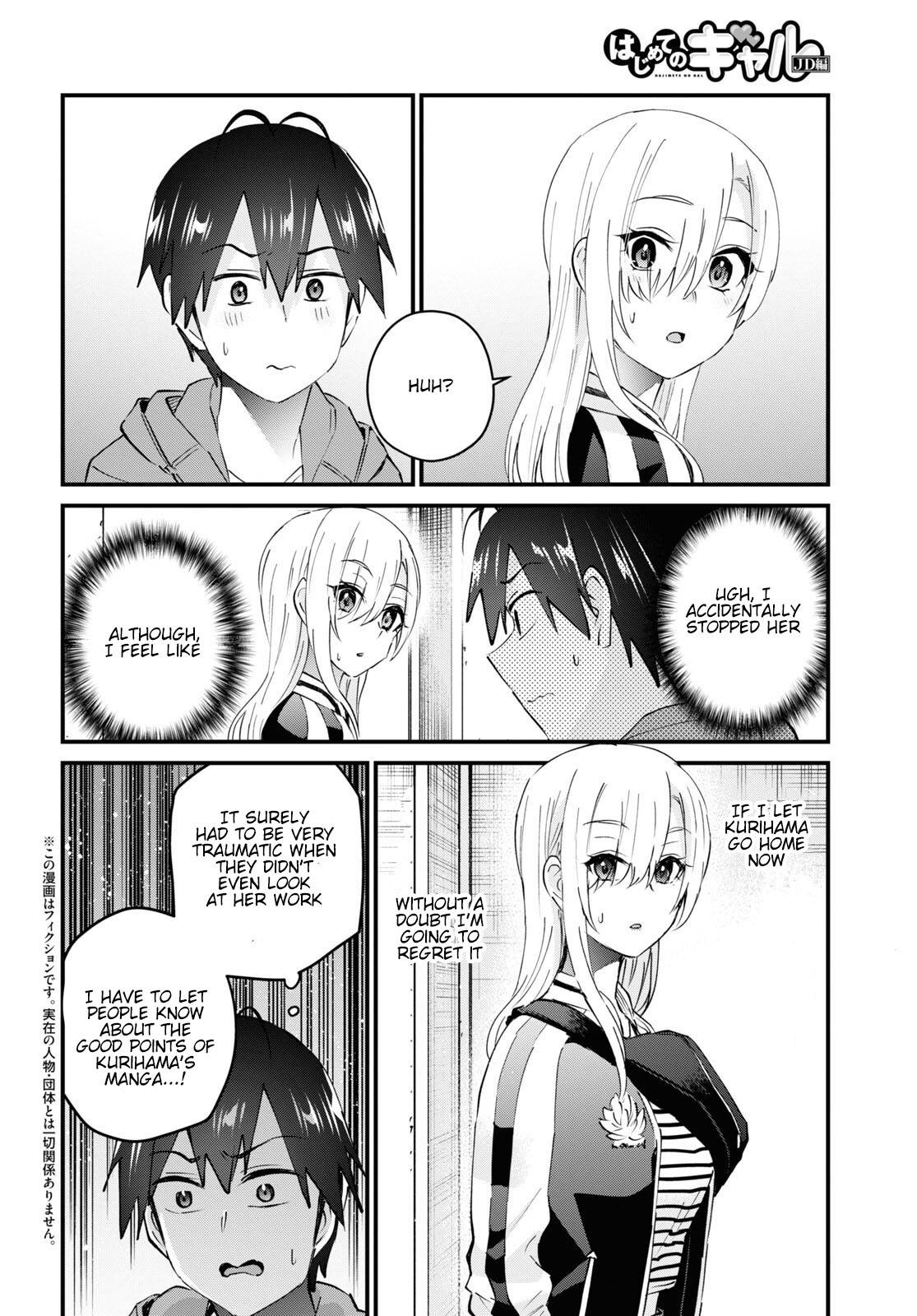 Page 3 of Chapter 141