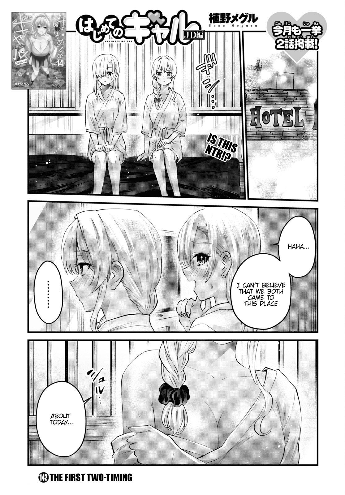Page 2 of Chapter 142