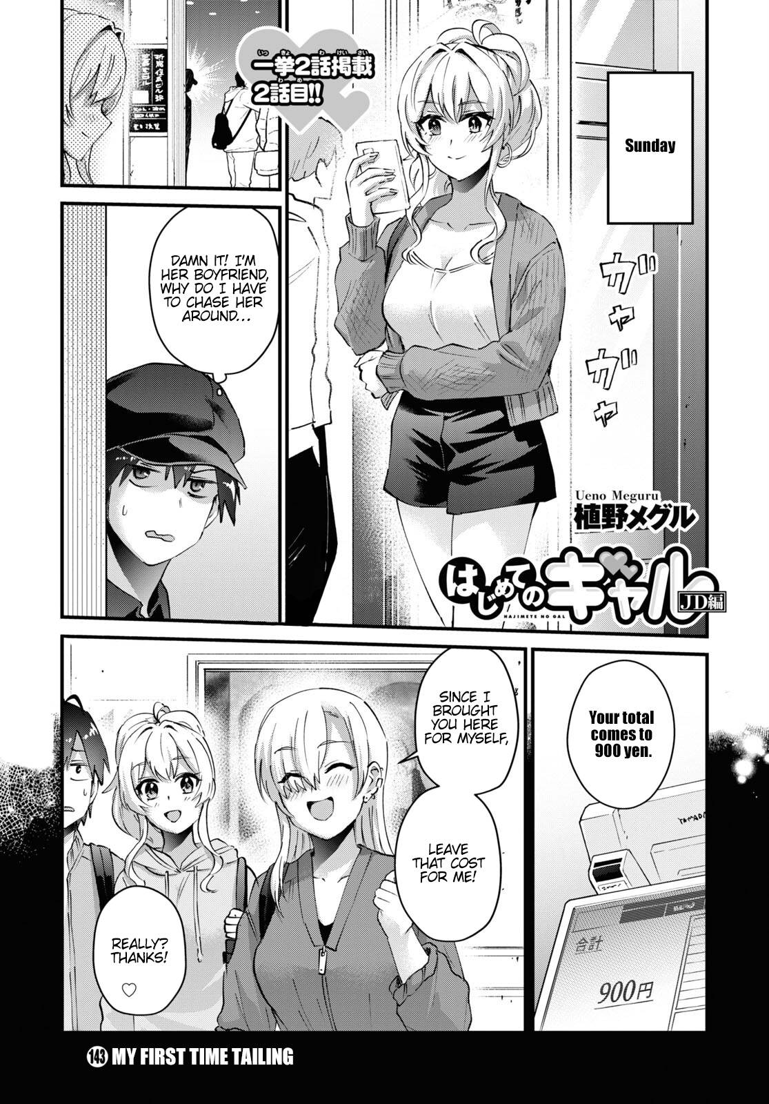 Page 2 of Chapter 143