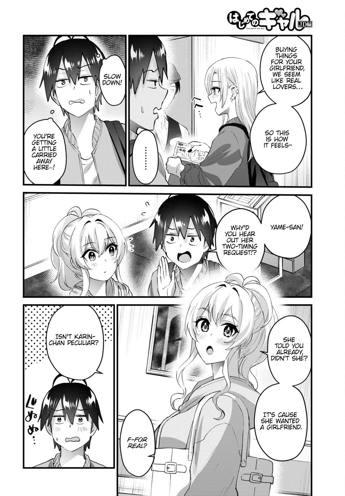 Page 3 of Chapter 143