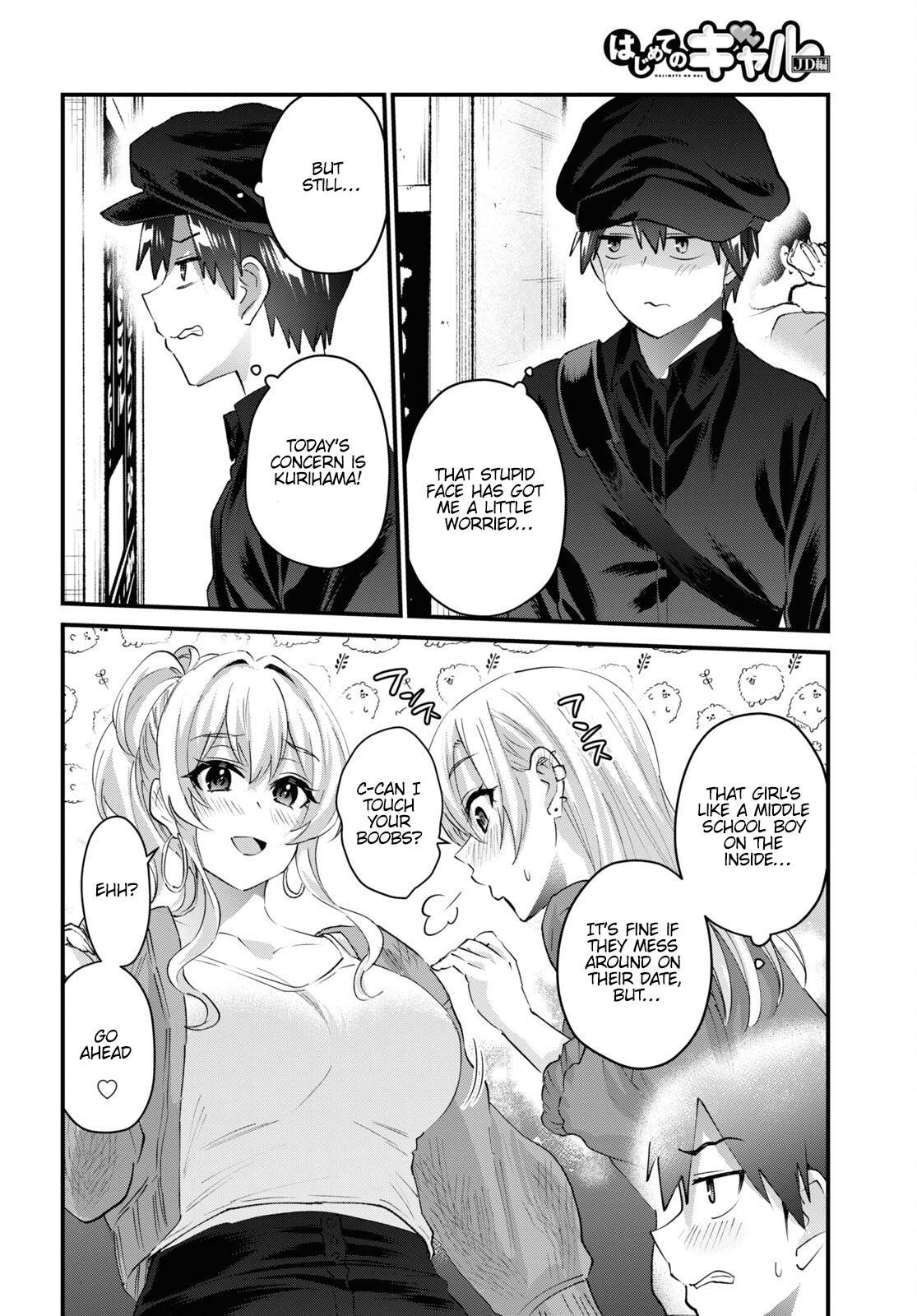 Page 7 of Chapter 143