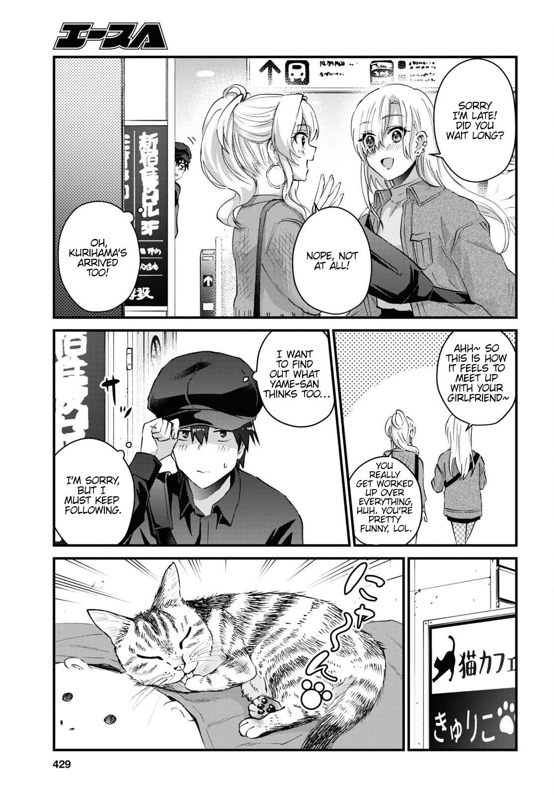 Page 8 of Chapter 143