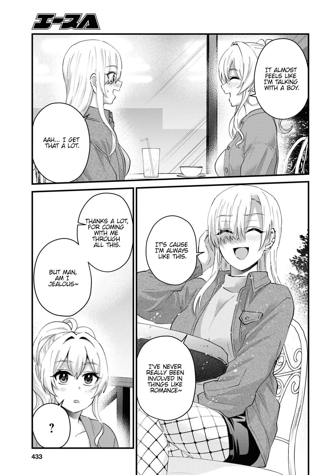 Page 12 of Chapter 143