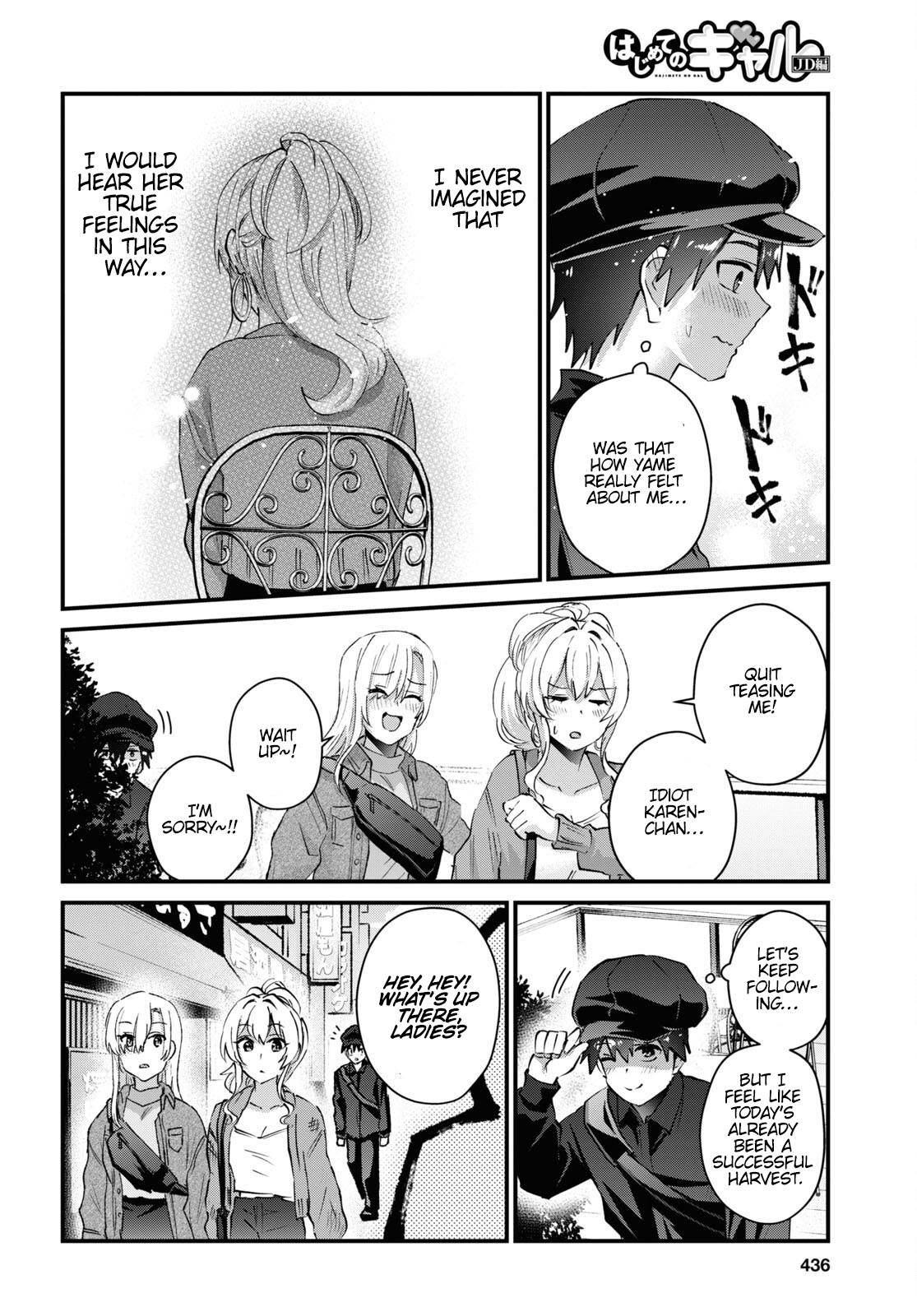Page 15 of Chapter 143
