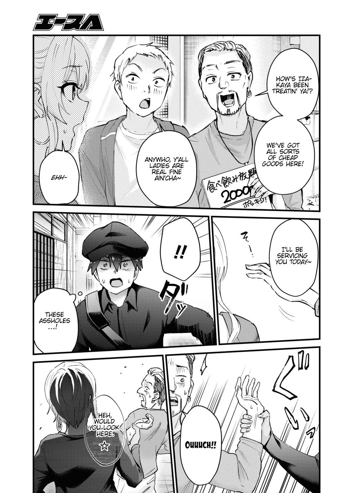 Page 16 of Chapter 143