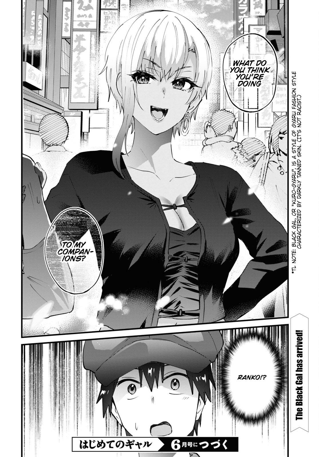 Page 17 of Chapter 143