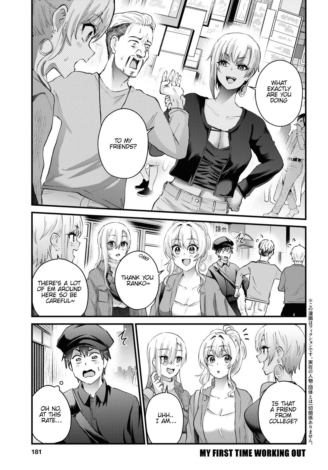 Page 3 of Chapter 144