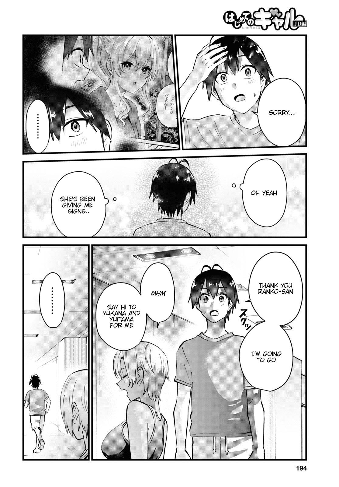 Page 16 of Chapter 144