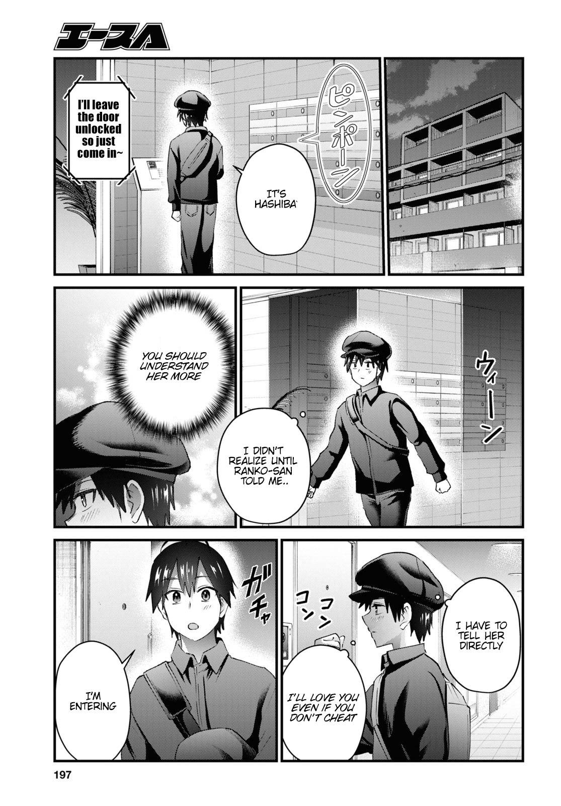 Page 19 of Chapter 144