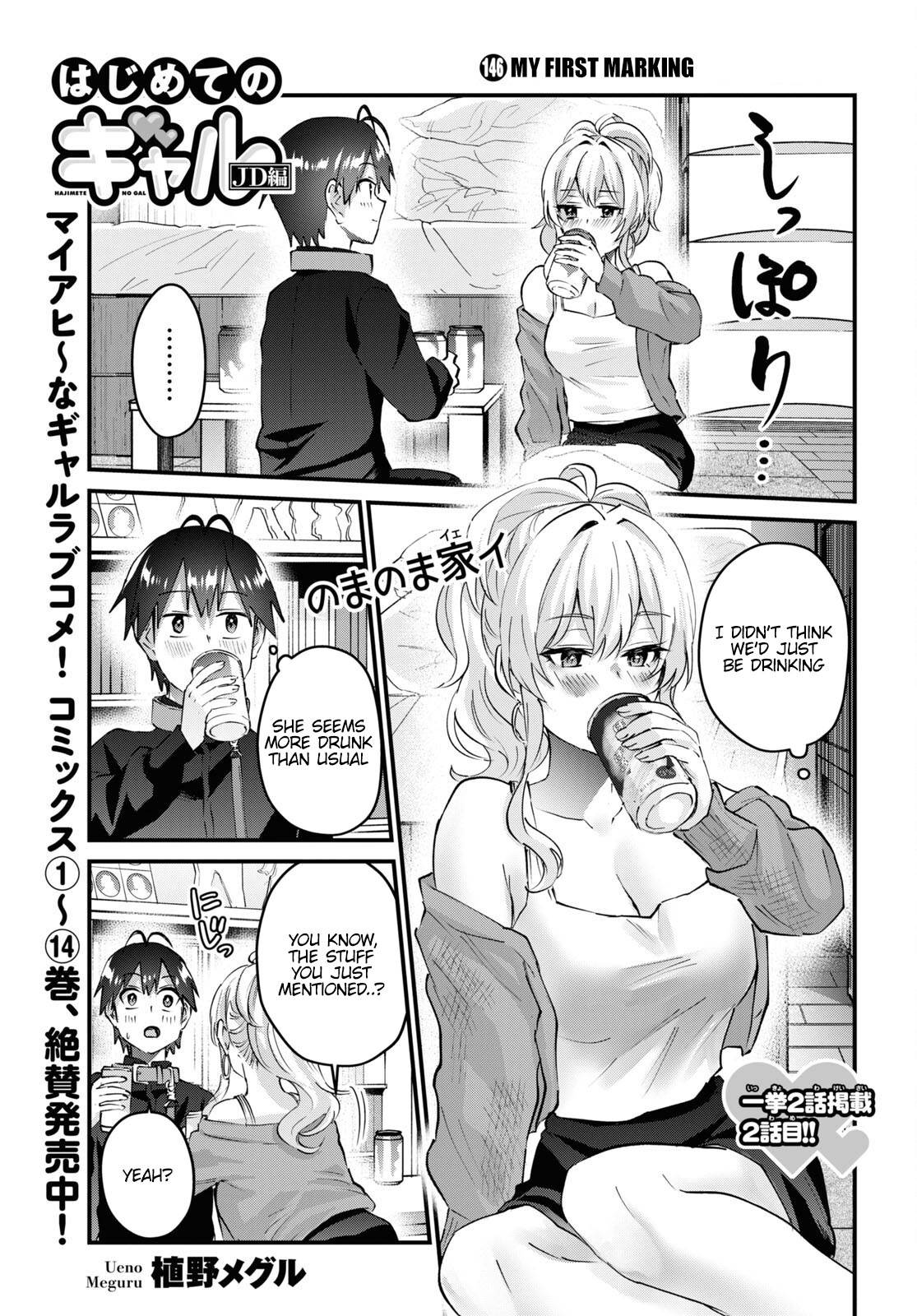 Page 2 of Chapter 146