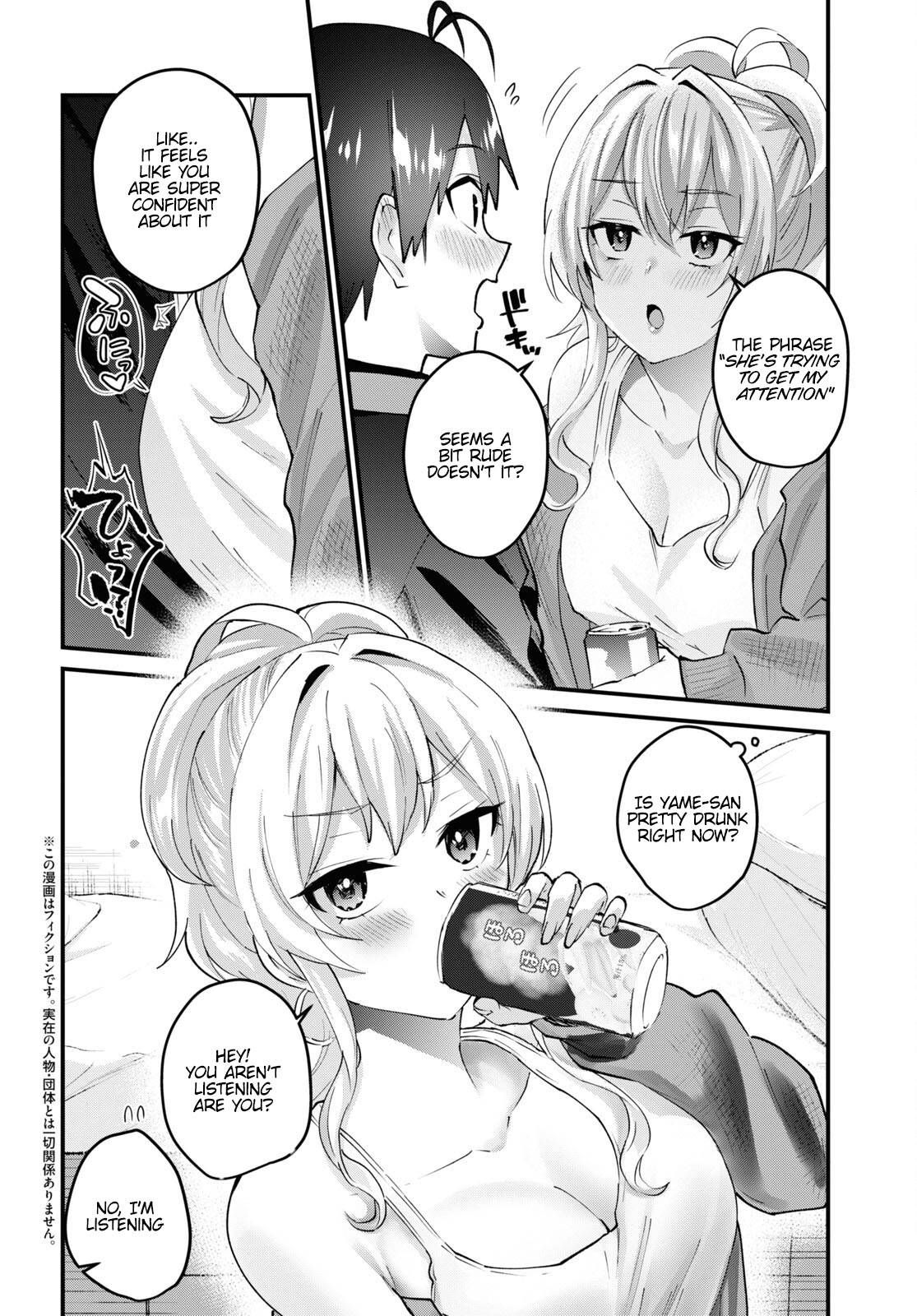 Page 3 of Chapter 146