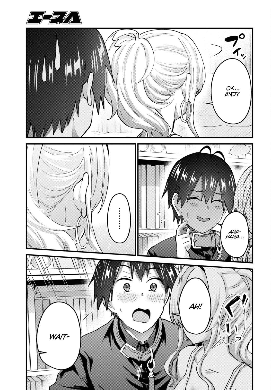 Page 12 of Chapter 146