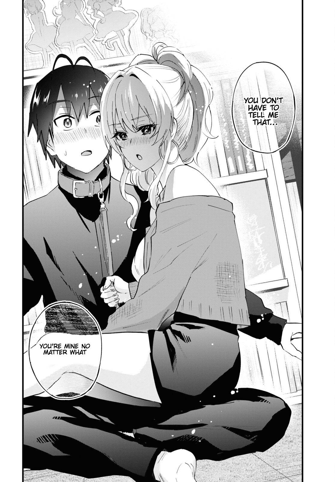 Page 13 of Chapter 146