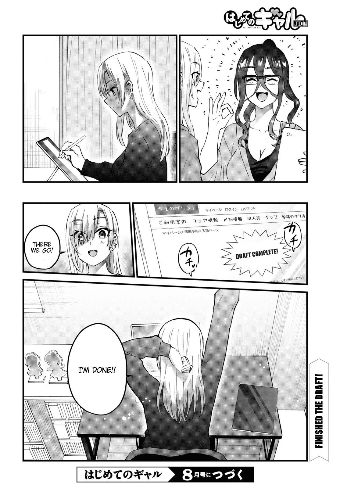 Page 15 of Chapter 146