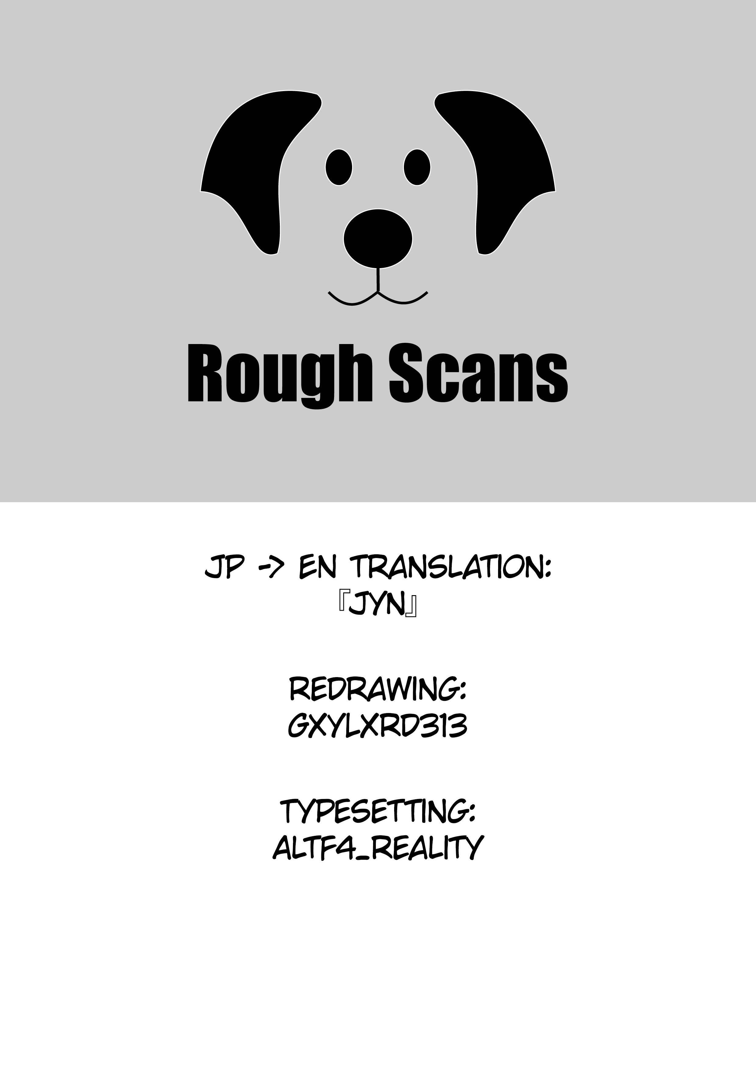 Page 1 of Chapter 147