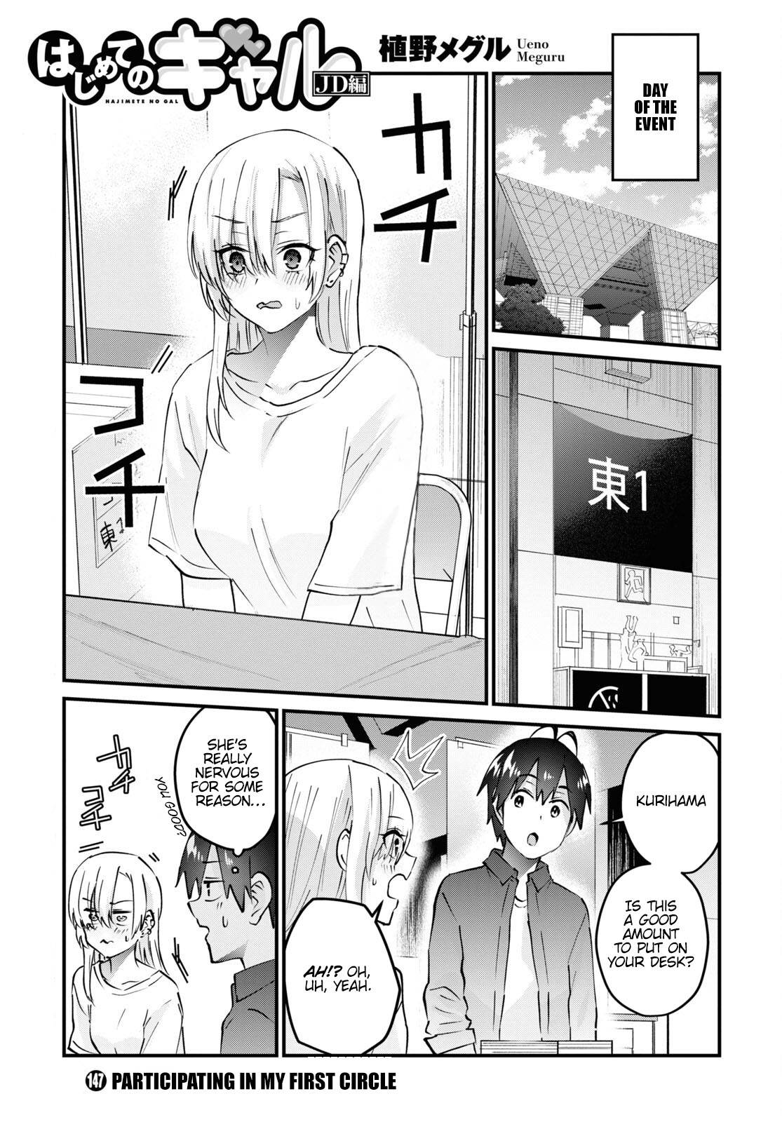 Page 2 of Chapter 147