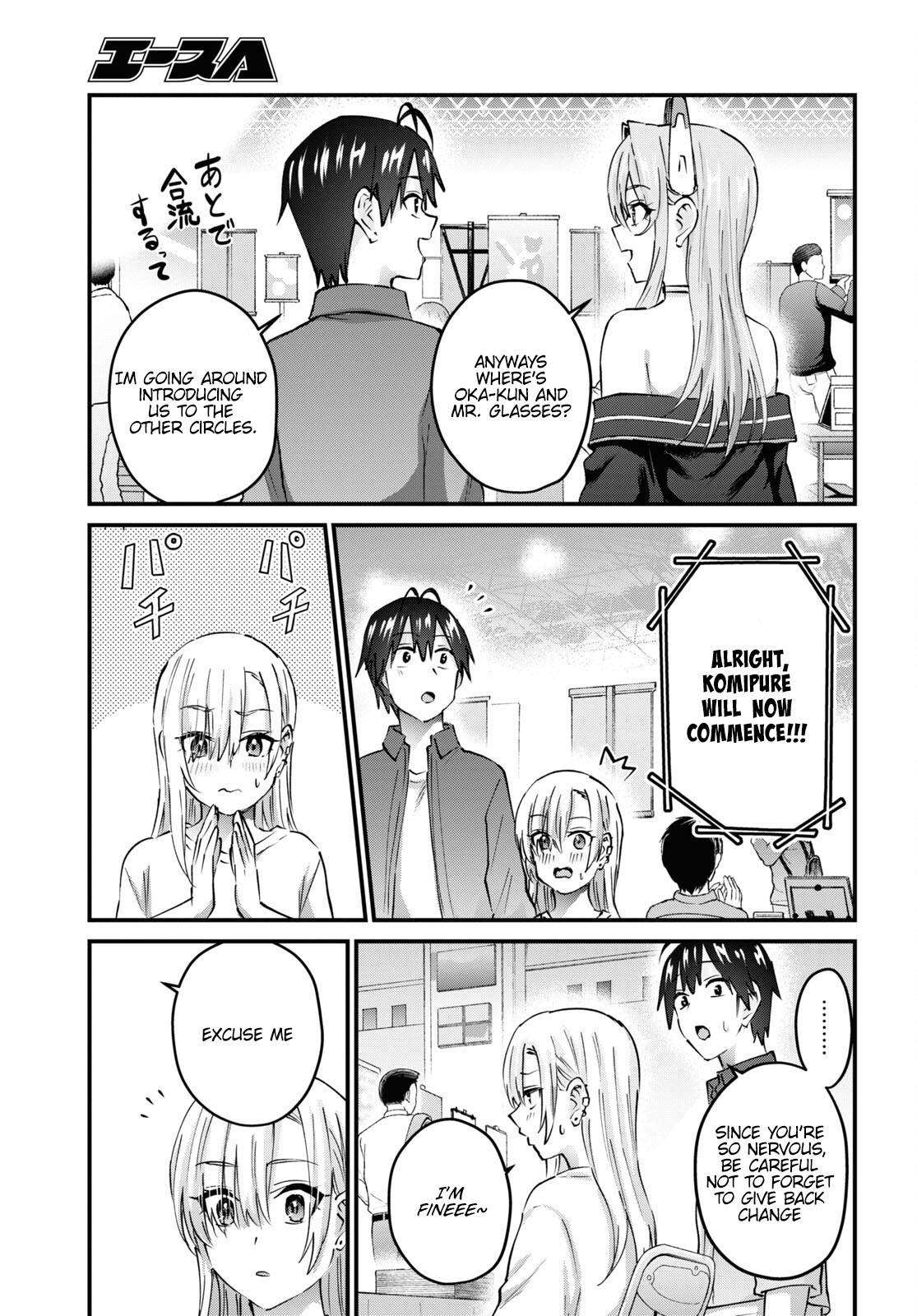 Page 8 of Chapter 147