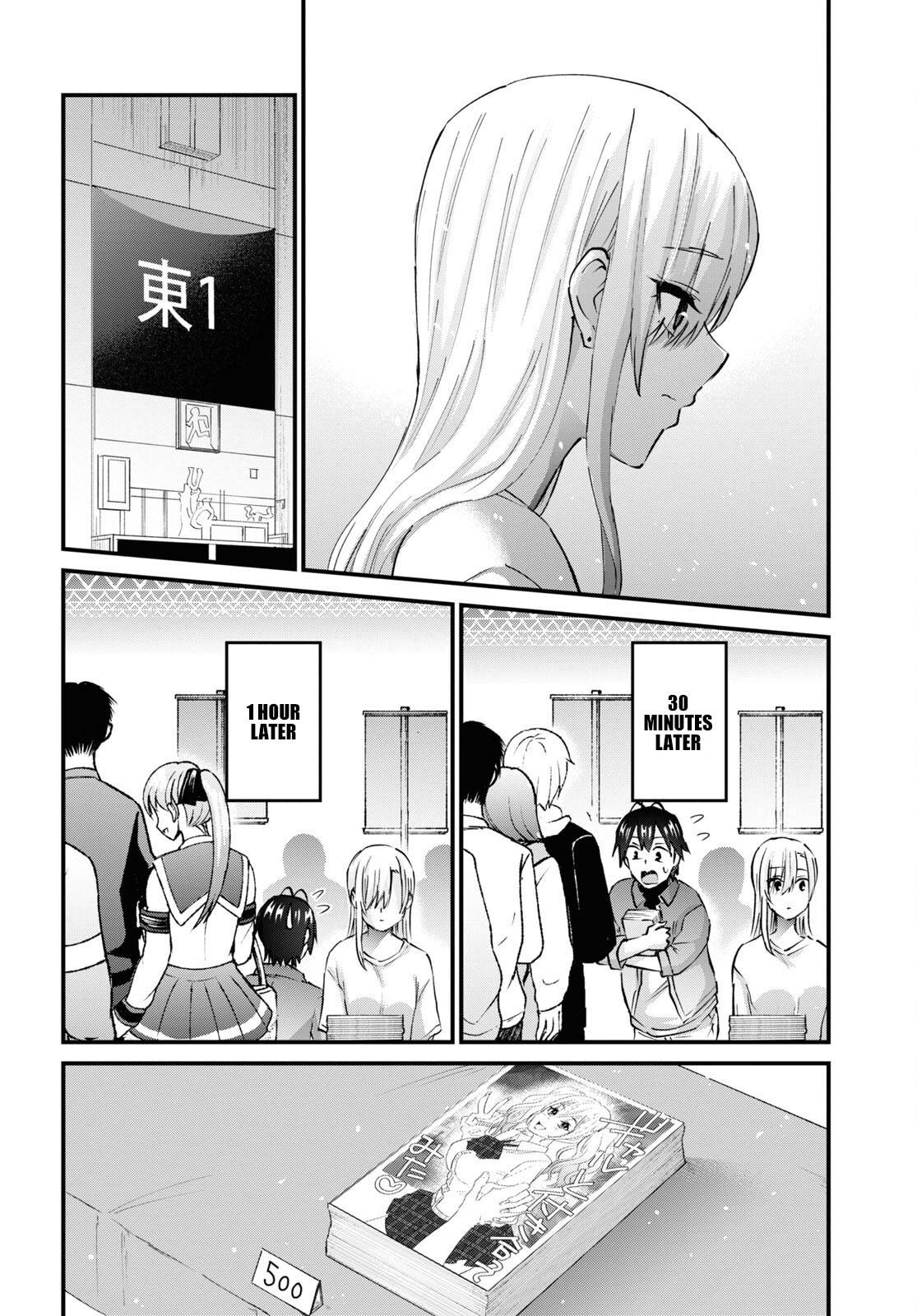 Page 11 of Chapter 147