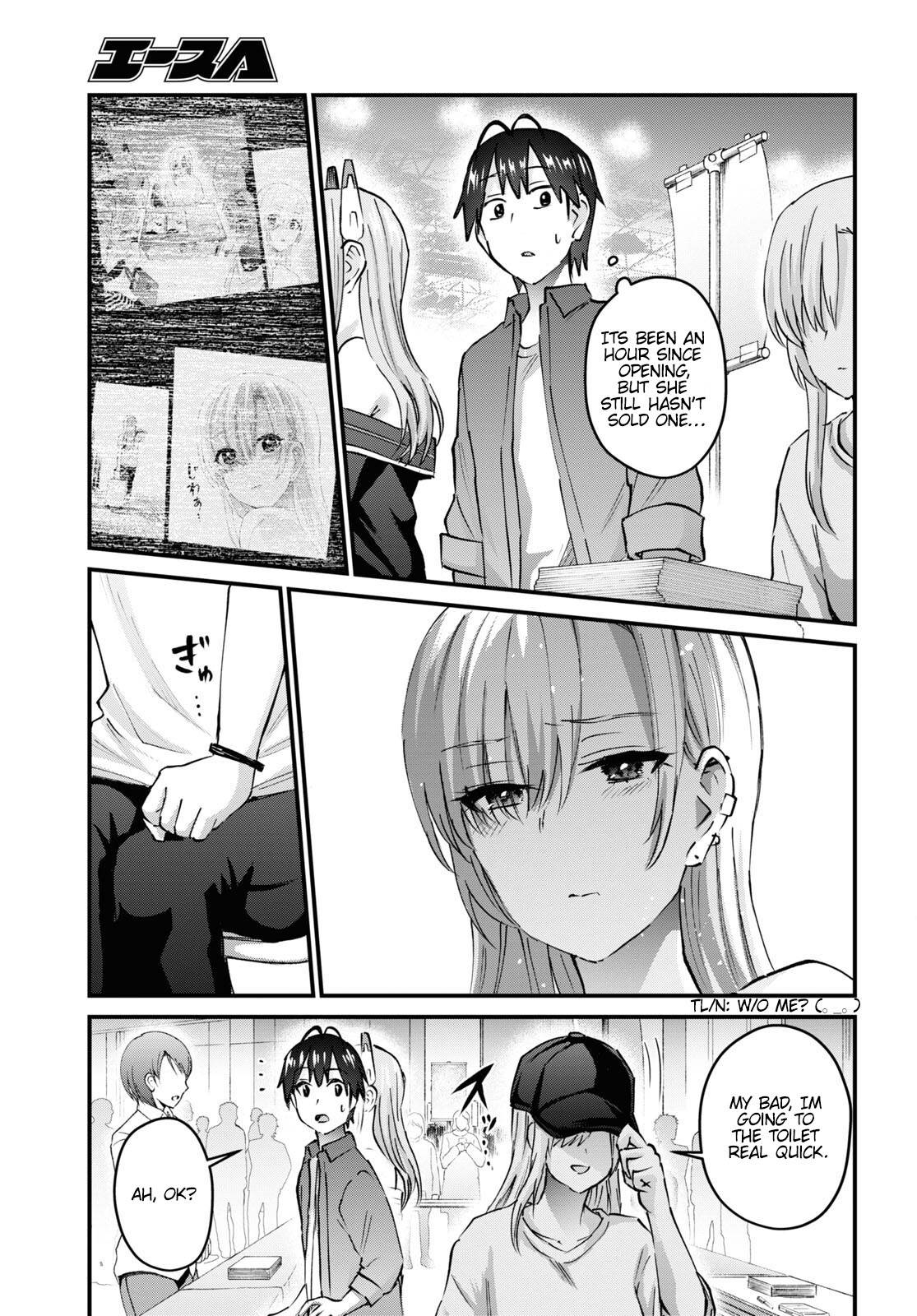 Page 12 of Chapter 147