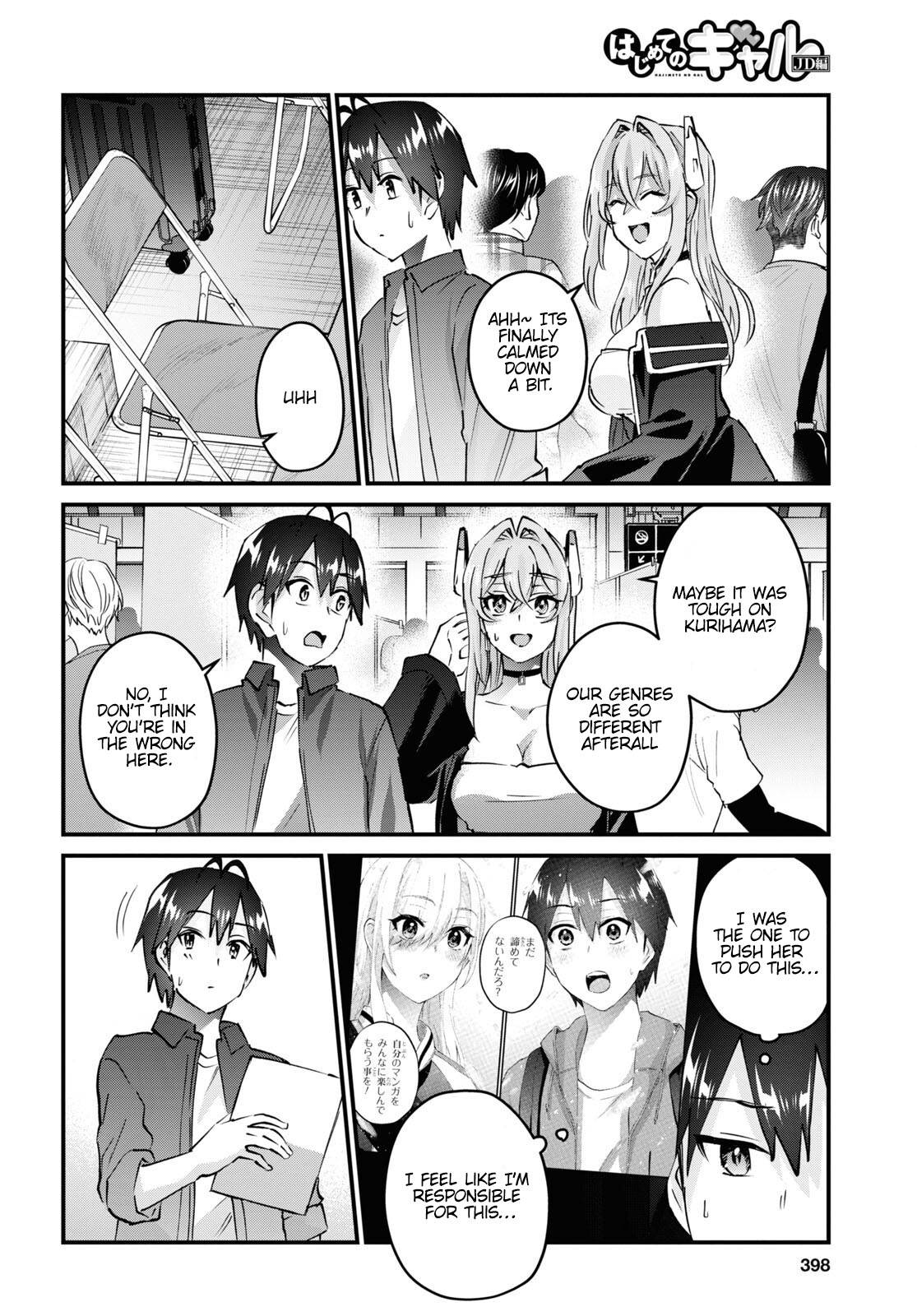 Page 13 of Chapter 147