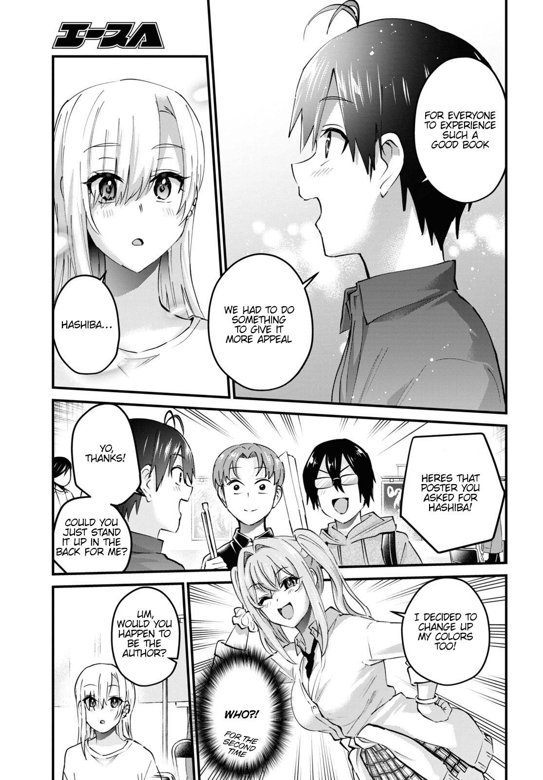 Page 20 of Chapter 147