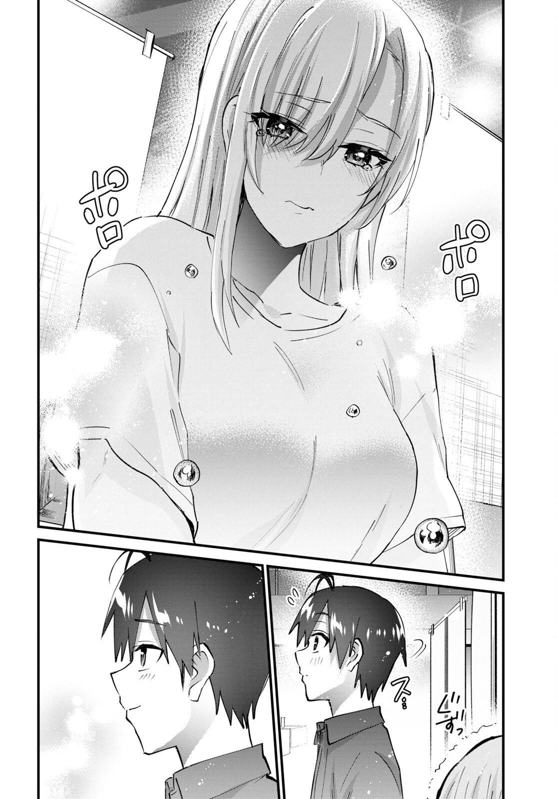 Page 23 of Chapter 147